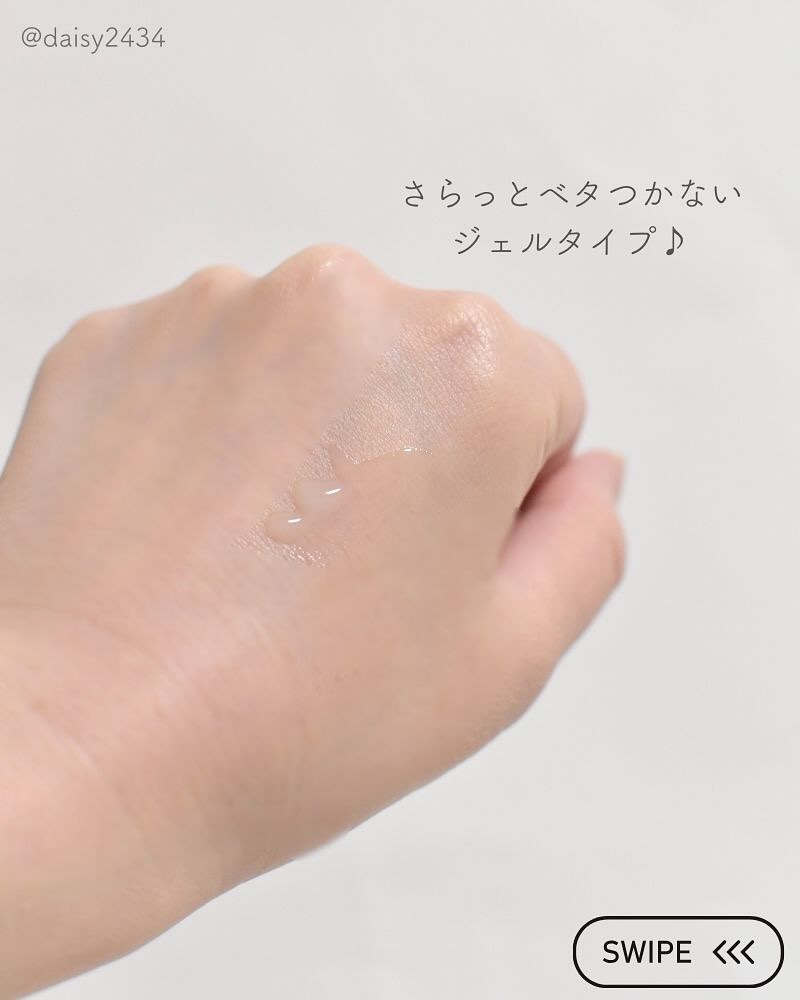 8x4 アロマスイッチ 涼感ネックジェル アイランドブロッサムの香り/８ｘ４/デオドラント・制汗剤を使ったクチコミ（3枚目）