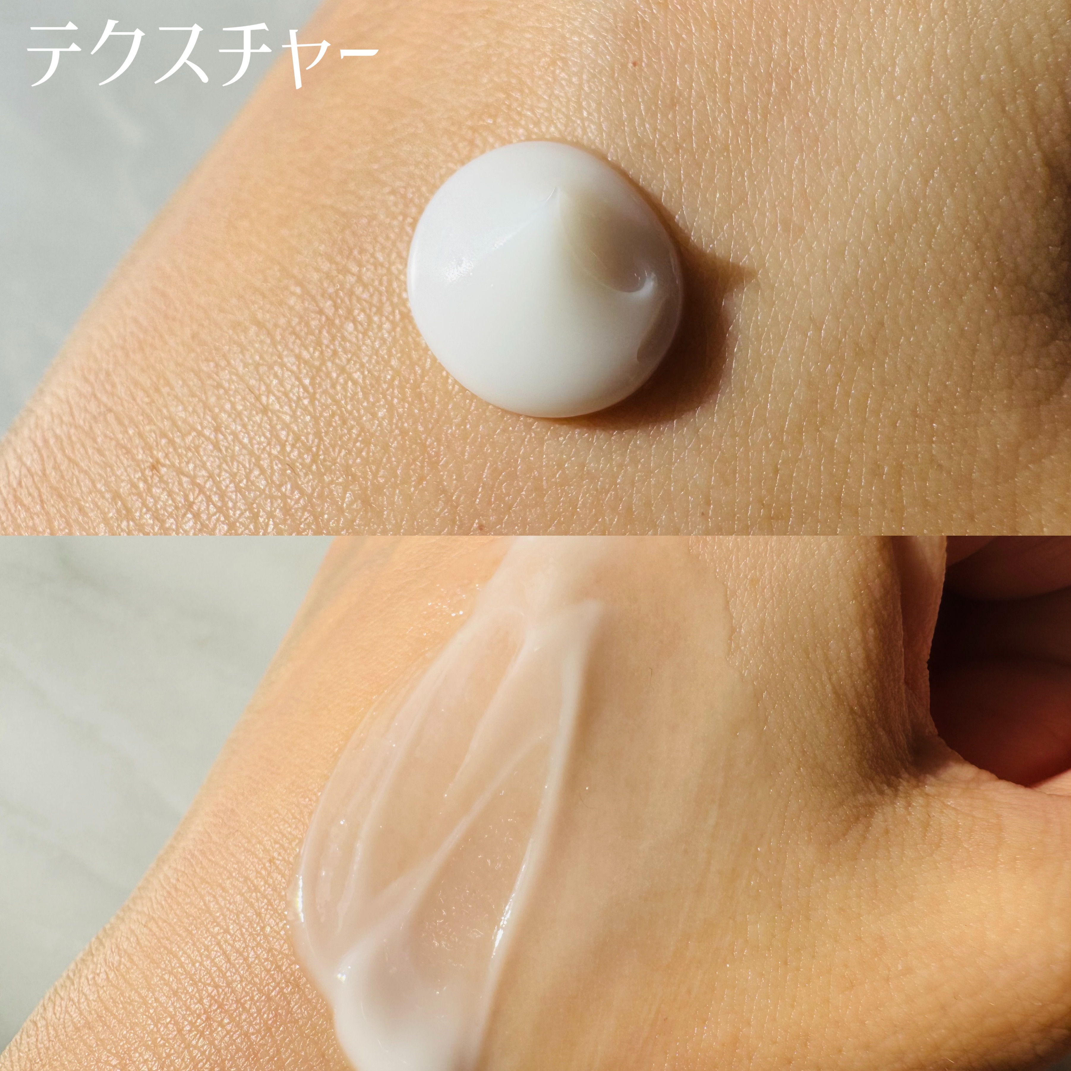 薬用ナイトパック/IHADA/フェイスクリームを使ったクチコミ（3枚目）