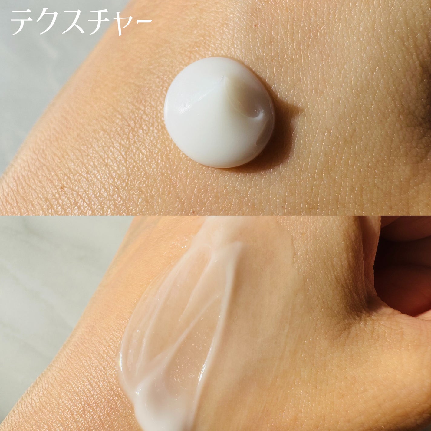 薬用ナイトパック/IHADA/フェイスクリームを使ったクチコミ(3枚目)