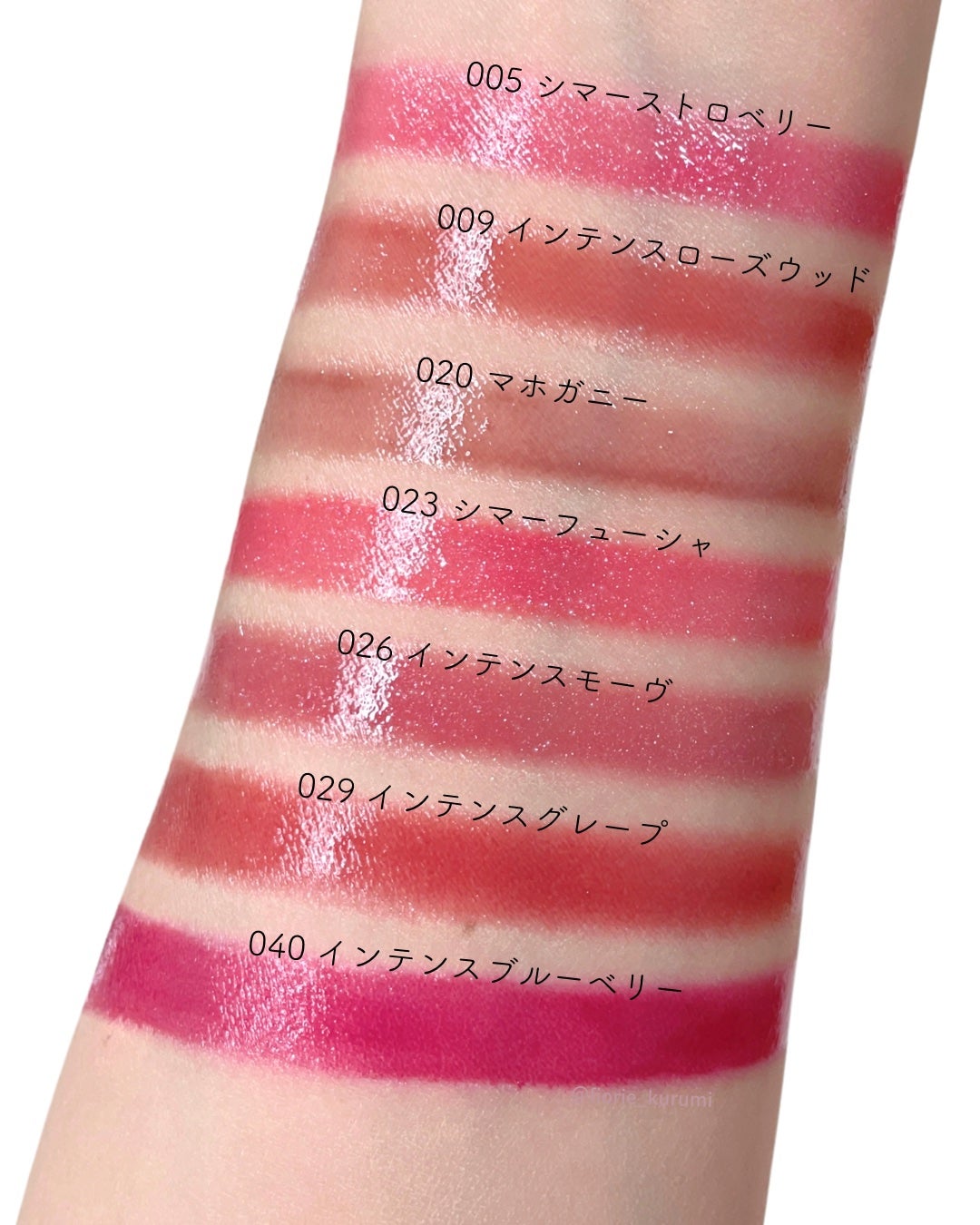 ディオール アディクト リップ マキシマイザー/Dior/リップグロスを使ったクチコミ(4枚目)