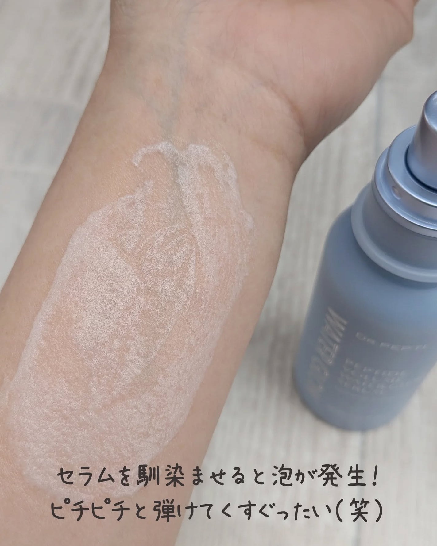 ペプチドボリュームマスタートナー/DR.PEPTI/ブースター・導入液を使ったクチコミ(5枚目)