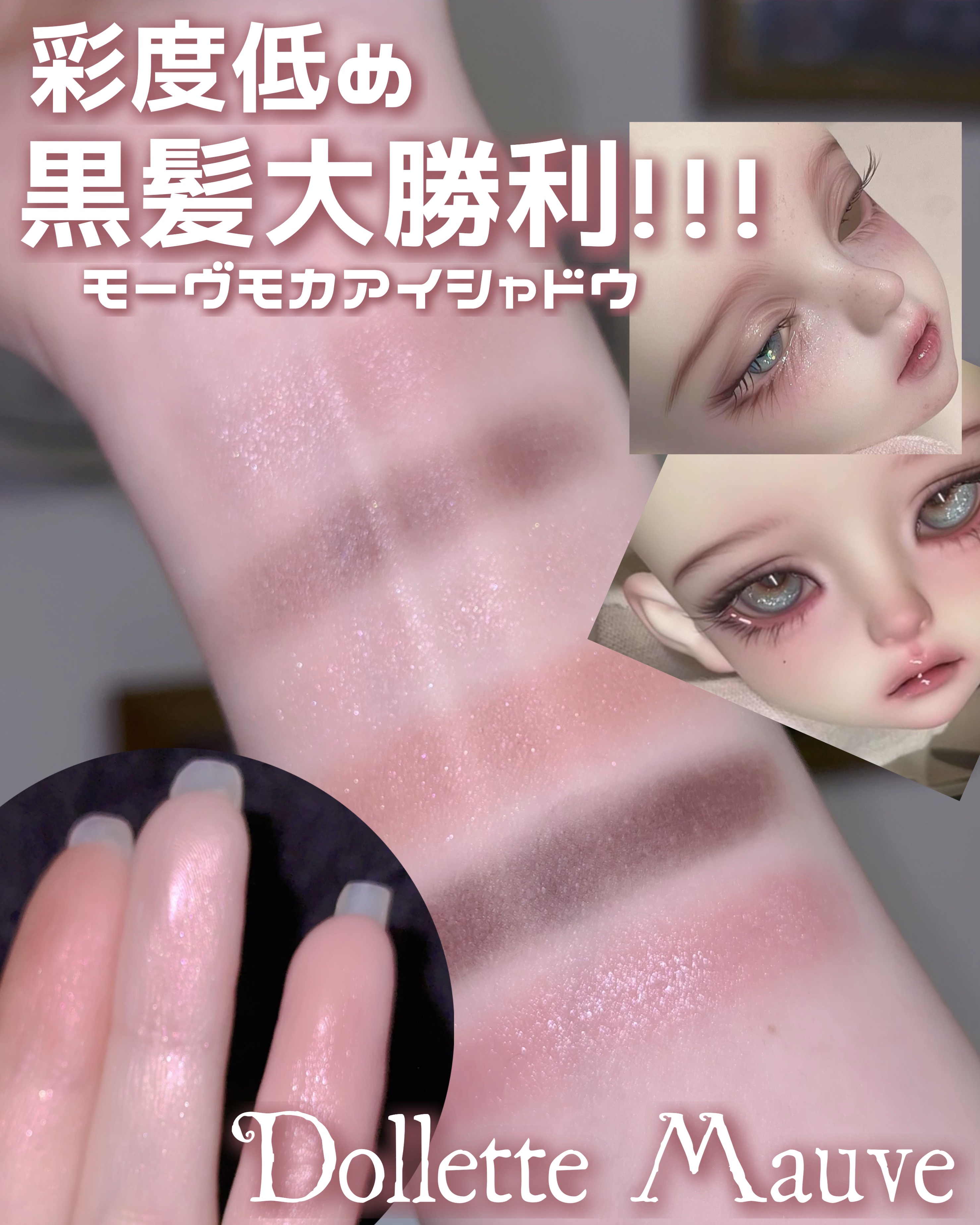 ソフトシアーマルチパレット/wakemake/アイシャドウパレットを使ったクチコミ（1枚目）