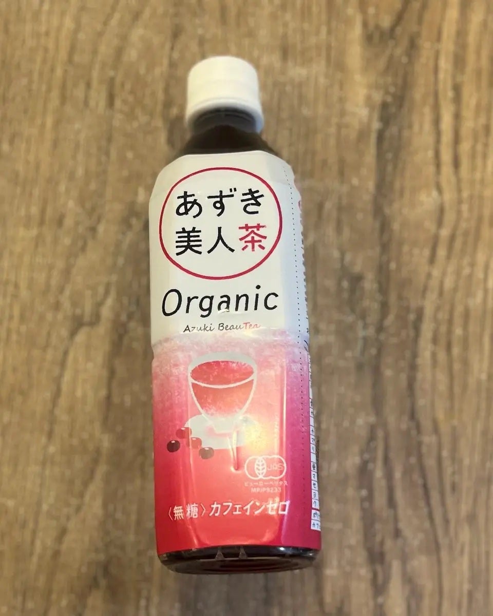 し・ほみん on LIPS 「お土産でいただいたあずき美人茶 🫘🫖あずきって甘いかなと思っ..」(1枚目)