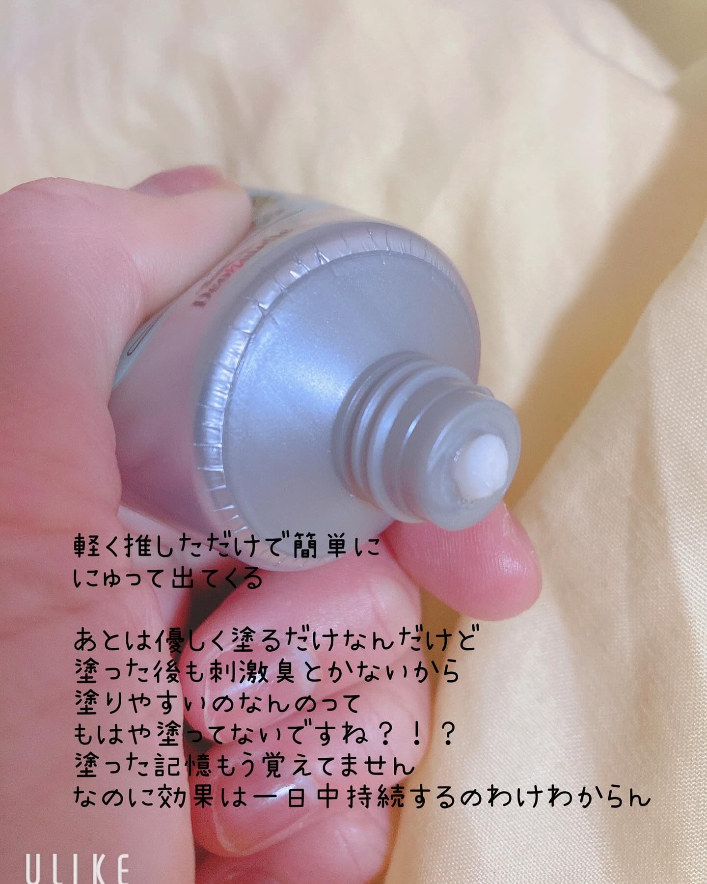 薬用さらさらクリーム/デオナチュレ/デオドラント・制汗剤を使ったクチコミ（3枚目）