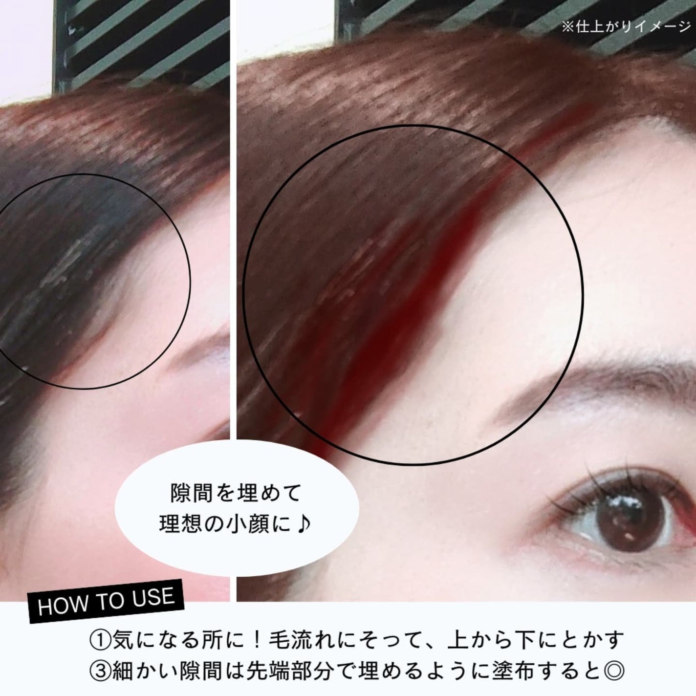 SS ビオリス ボタニカル うぶ毛メイク ヘアマスカラ/SSビオリス/その他スタイリングを使ったクチコミ(7枚目)