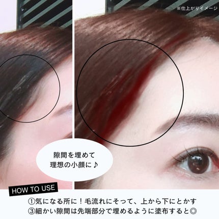 SS ビオリス ボタニカル うぶ毛メイク ヘアマスカラ/SSビオリス/その他スタイリングを使ったクチコミ(7枚目)