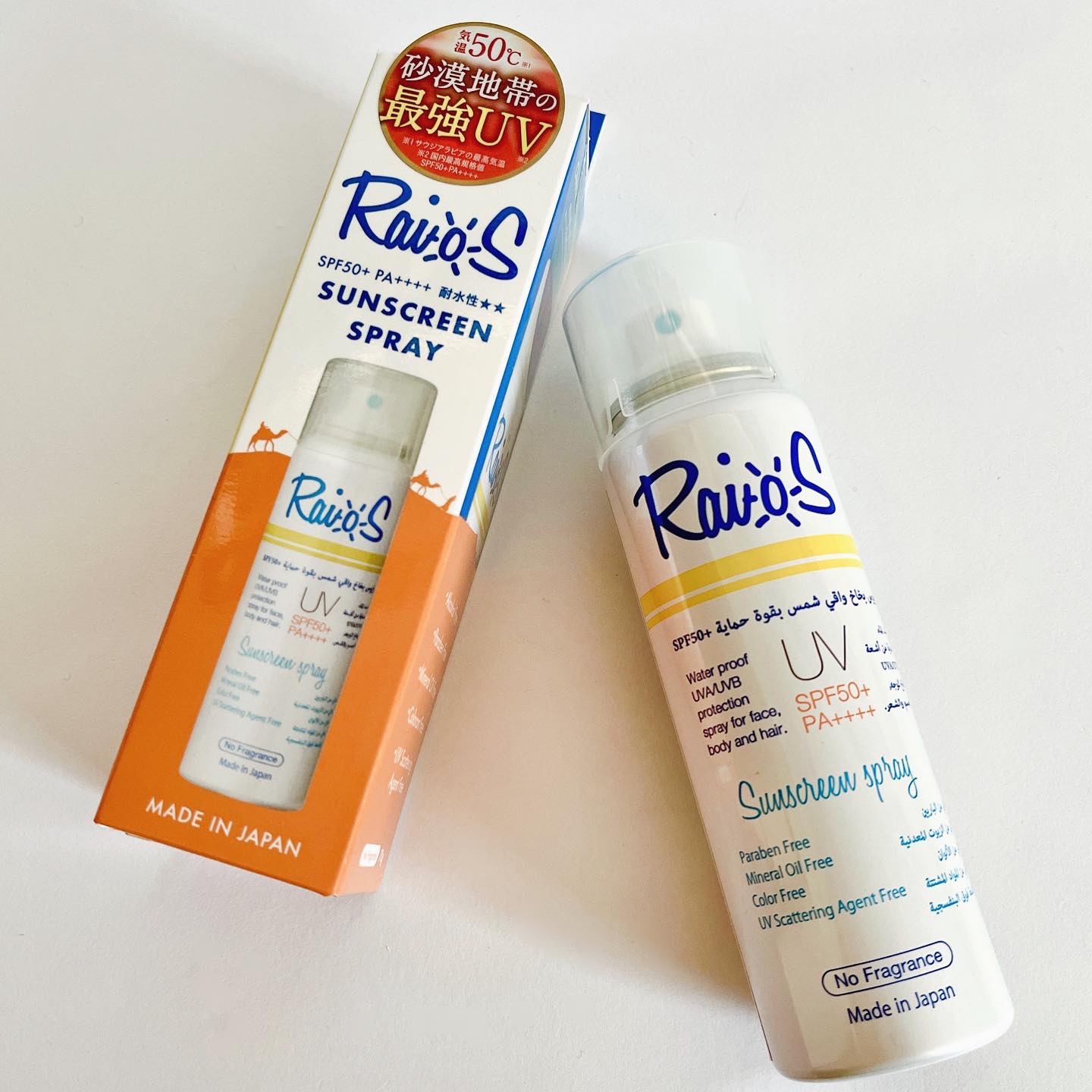 RaioS サンスクリーンスプレー/RaioS/日焼け止めミスト・スプレーを使ったクチコミ（1枚目）