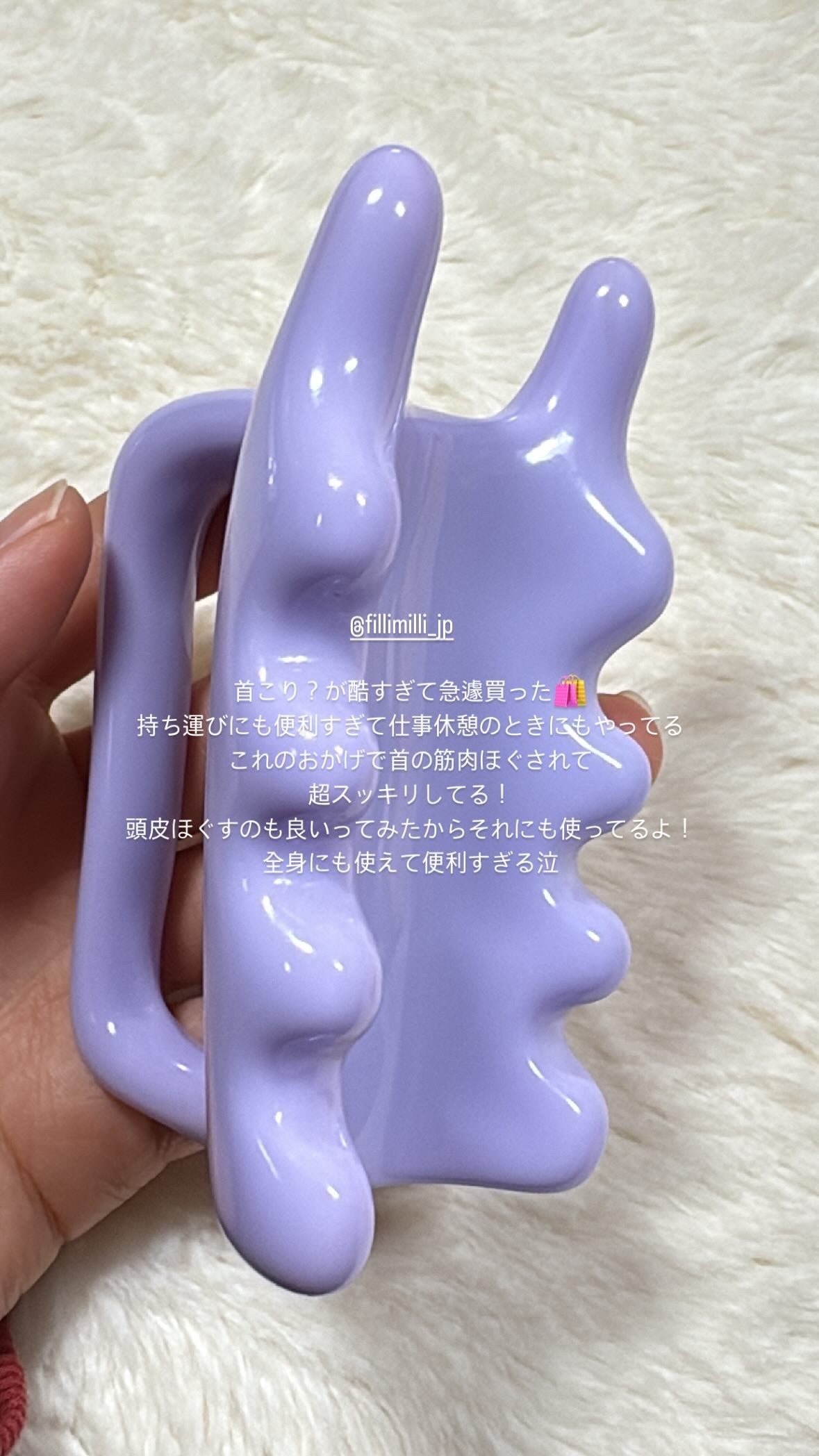 フェイス&ボディマッサージャー/fillimilli/美顔器・マッサージを使ったクチコミ(1枚目)