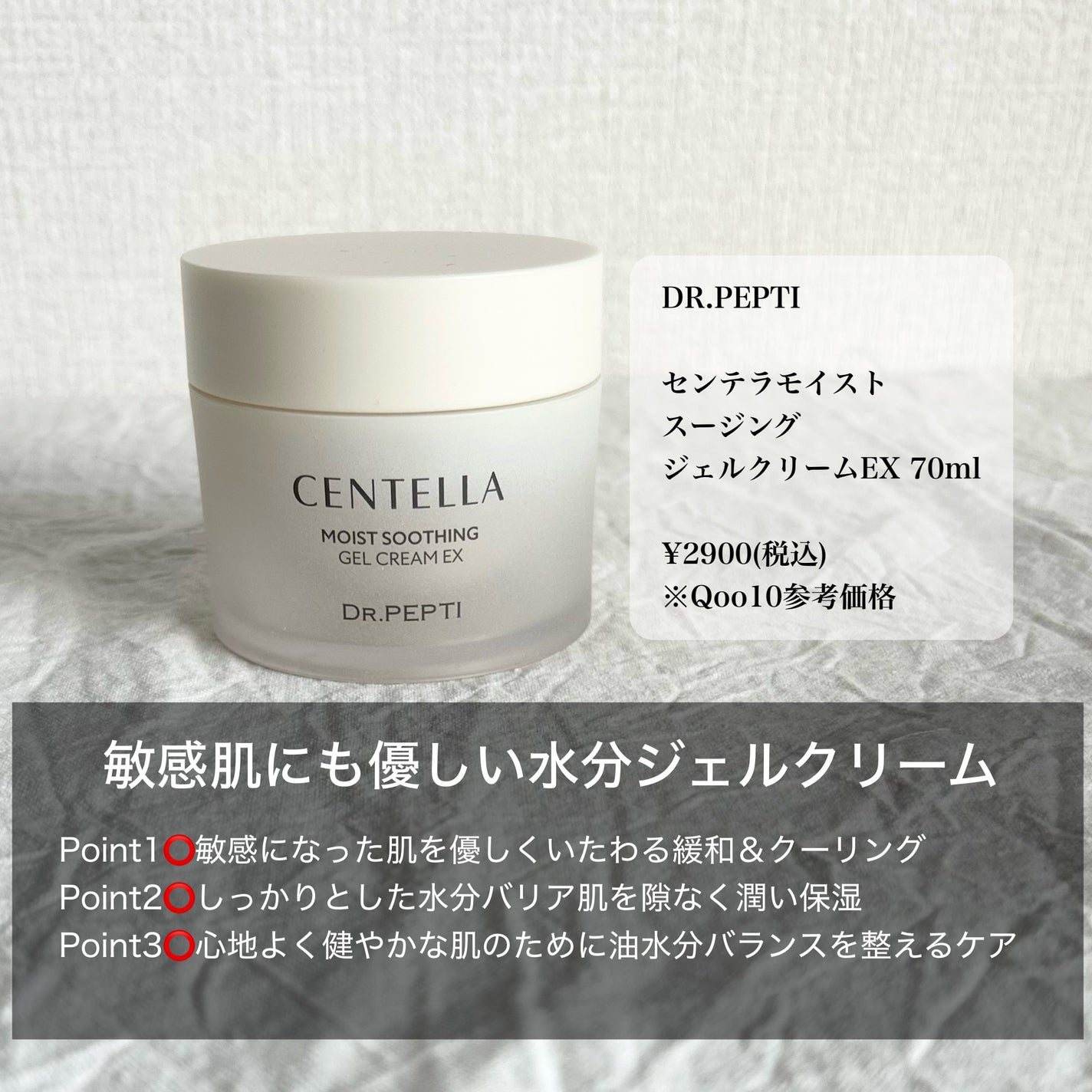 mayuð·ã³ã¹ã¡ã¬ãã¥ãŒâ¡ãã©ããããŸã on LIPS ãï¹ï¹ï¹ï¹ï¹ï¹ï¹ï¹ï¹ï¹ï¹DR.PEPTIã»ã³ãã©ã¢ã€ã¹ãã¹ãŒãžã³..ãïŒ2æç®ïŒ