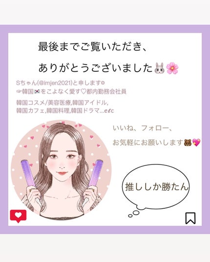 Sã¡ããð€/éåœã³ã¹ã¡å¥œãâ¡ïž on LIPS ãâGreigeâªïžã³ã³ãã©ãŒããã«ããããã¬ã¹ããŠããŒãã¡ã³ã..ãïŒ6æç®ïŒ