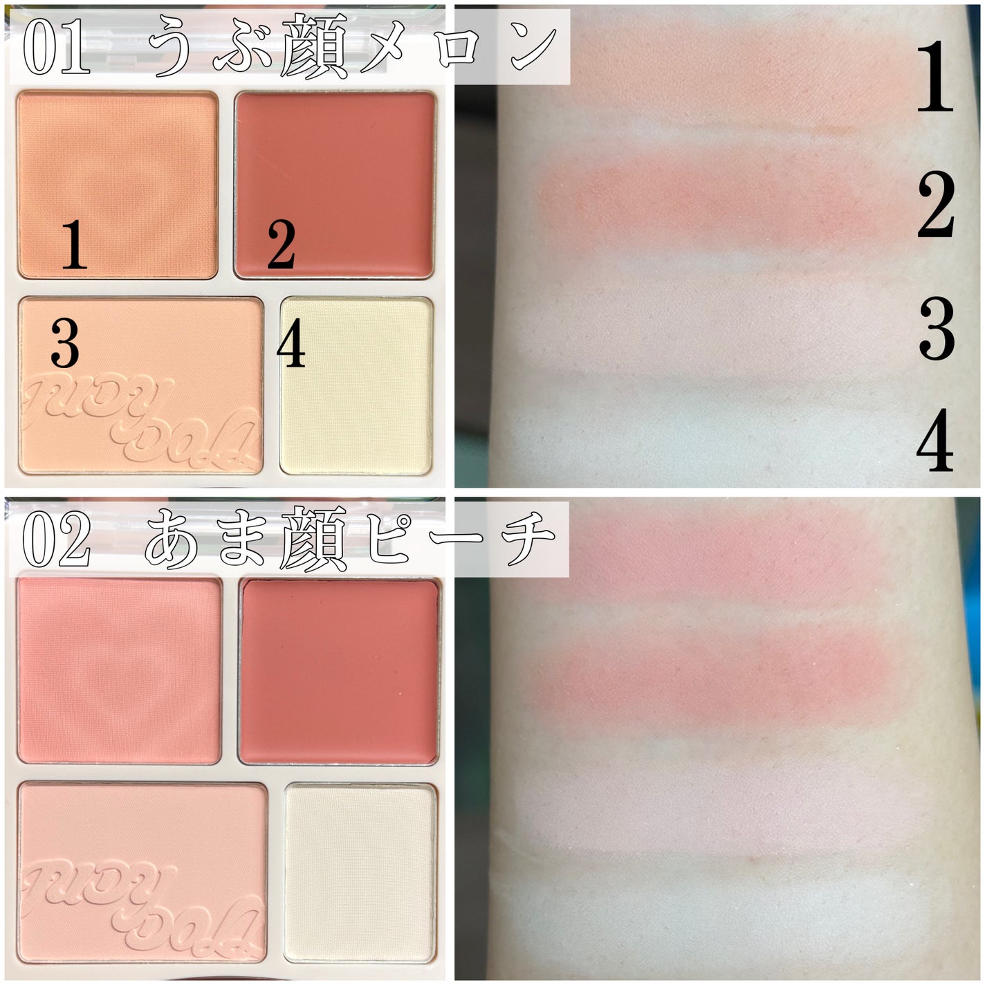 わがままチークハイライター/JUDYDOLL/パウダーチークを使ったクチコミ(3枚目)