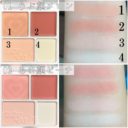 わがままチークハイライター/JUDYDOLL/パウダーチークを使ったクチコミ(3枚目)