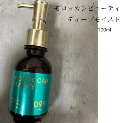 ディープモイスト ヘアオイル/モロッカンビューティ/ヘアオイルを使ったクチコミ(1枚目)