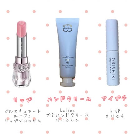 ハンドクリーム オーシャン/Laline/ハンドクリームを使ったクチコミ(3枚目)