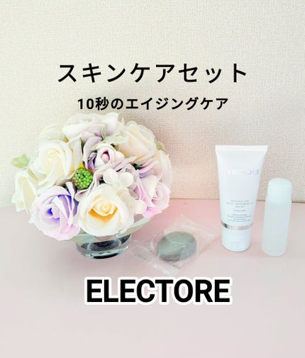 試してみた】ミネラルオーレ フェイストリートメント IP 試してみた】ミネラルオーレ フェイストリートメント IP