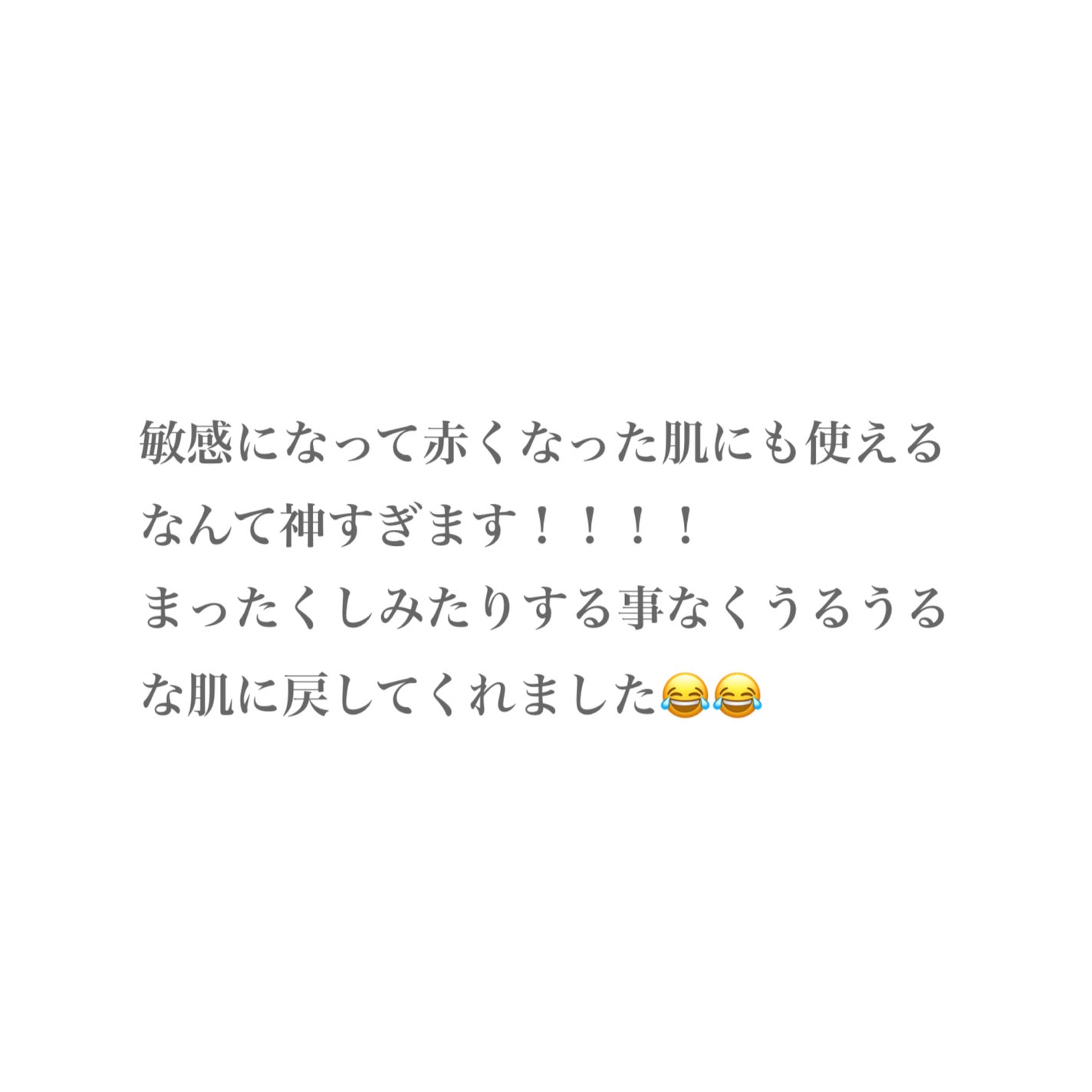 ルルルンプレシャス RED(モイスト)【旧】/ルルルン/シートマスク・パックを使ったクチコミ(2枚目)