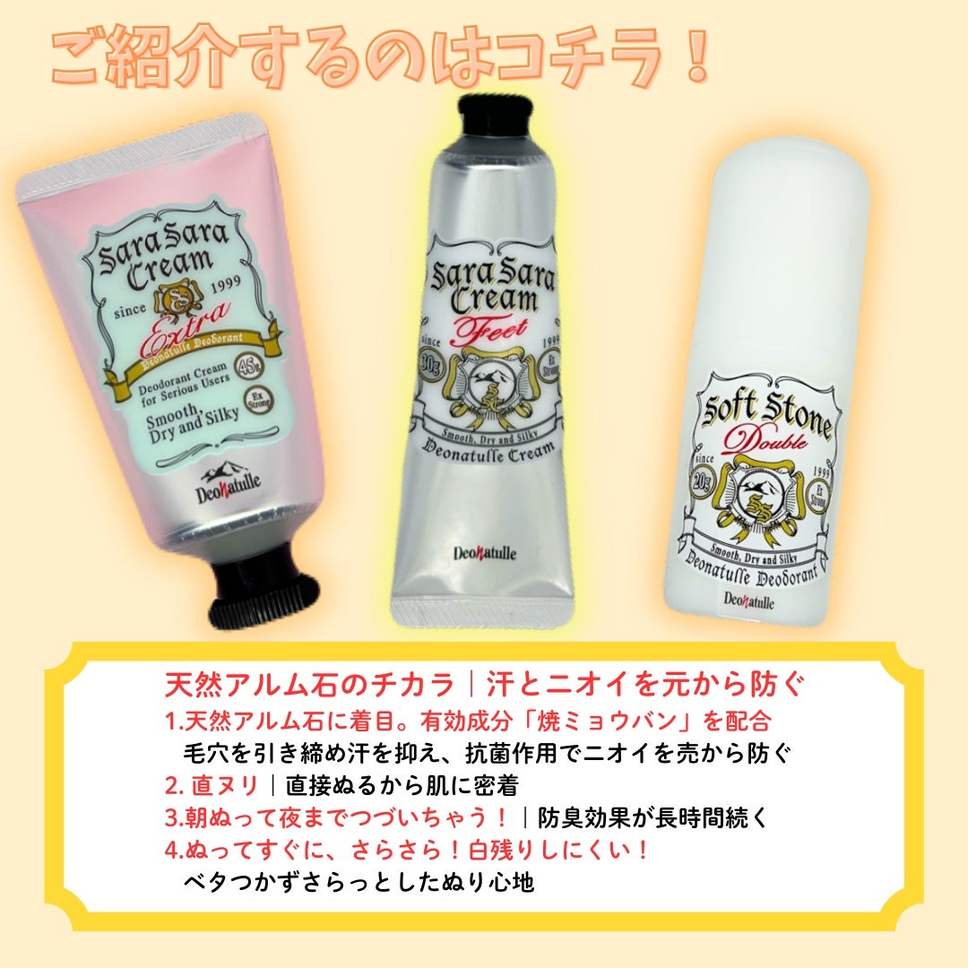 è¬çšãœããã¹ããŒã³ïŒ·/ããªããã¥ã¬/ããªãã©ã³ãã»å¶æ±å€ã䜿ã£ãã¯ãã³ãïŒ2æç®ïŒ