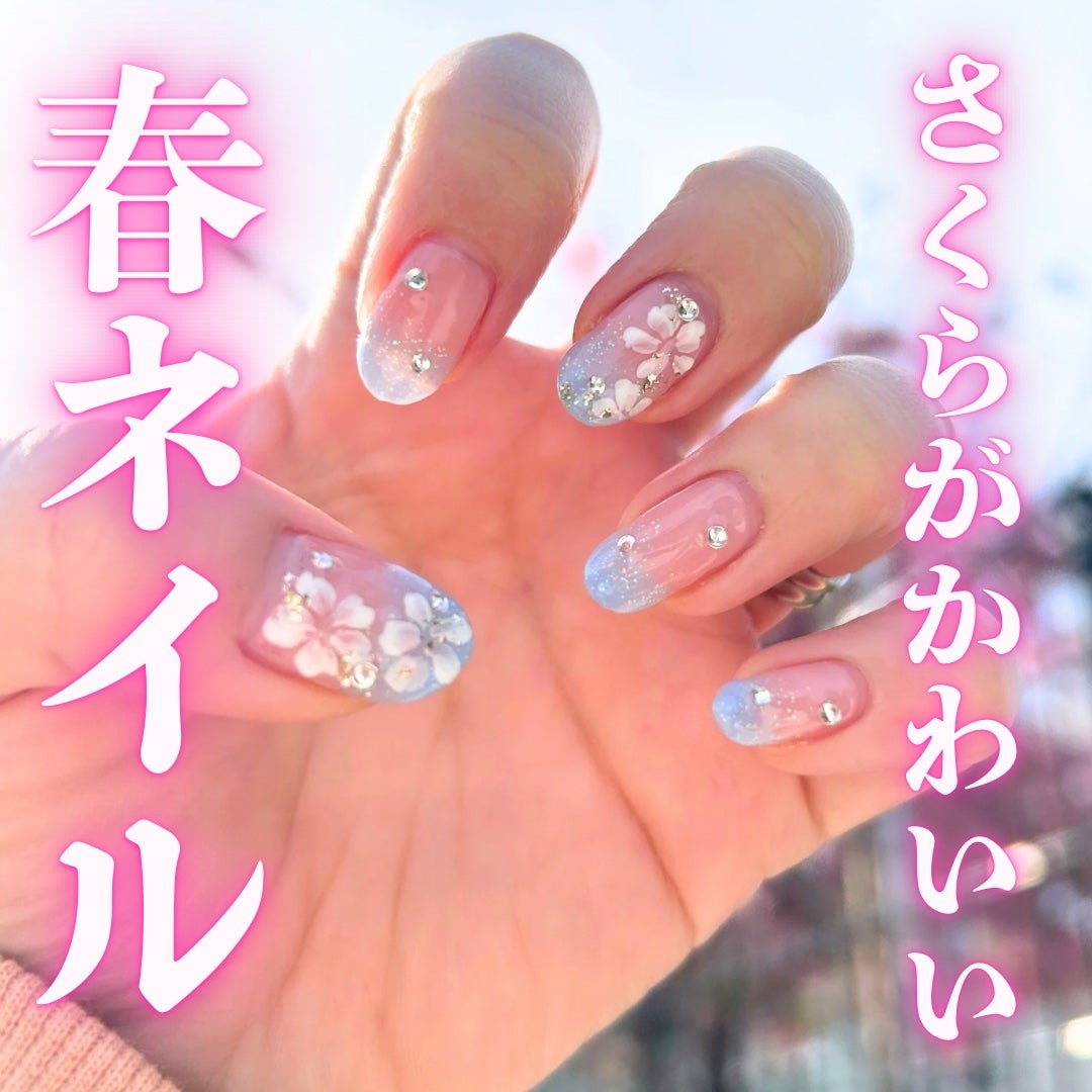 ゆきたん on LIPS 「【サクラネイル】こんにちは ゆきたん です😱今日は暑いくらいの..」(1枚目)