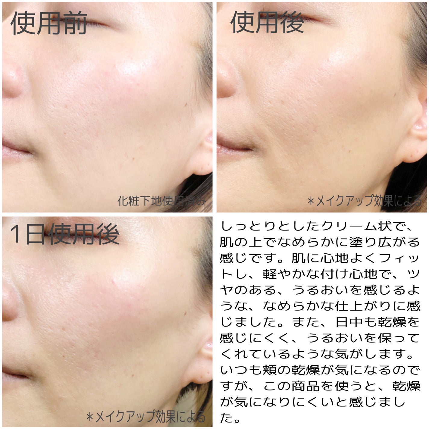 ヴェールヌーディ エッセンスパクトグロウ/AGE20’s/クリーム・エマルジョンファンデーションを使ったクチコミ(8枚目)