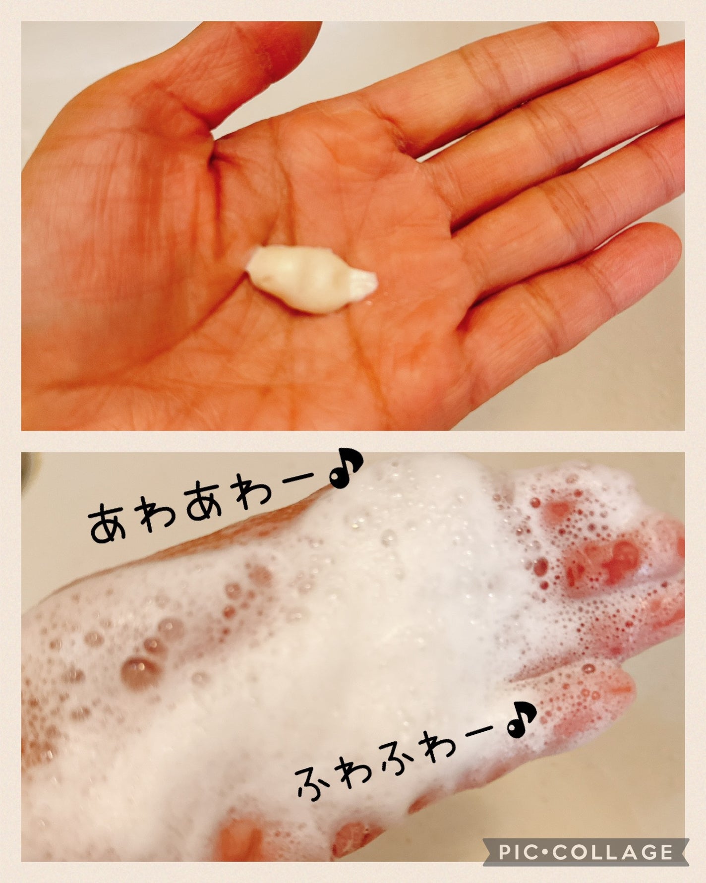 江戸こすめ 米ぬか洗顔/ロゼット/洗顔フォームを使ったクチコミ(2枚目)