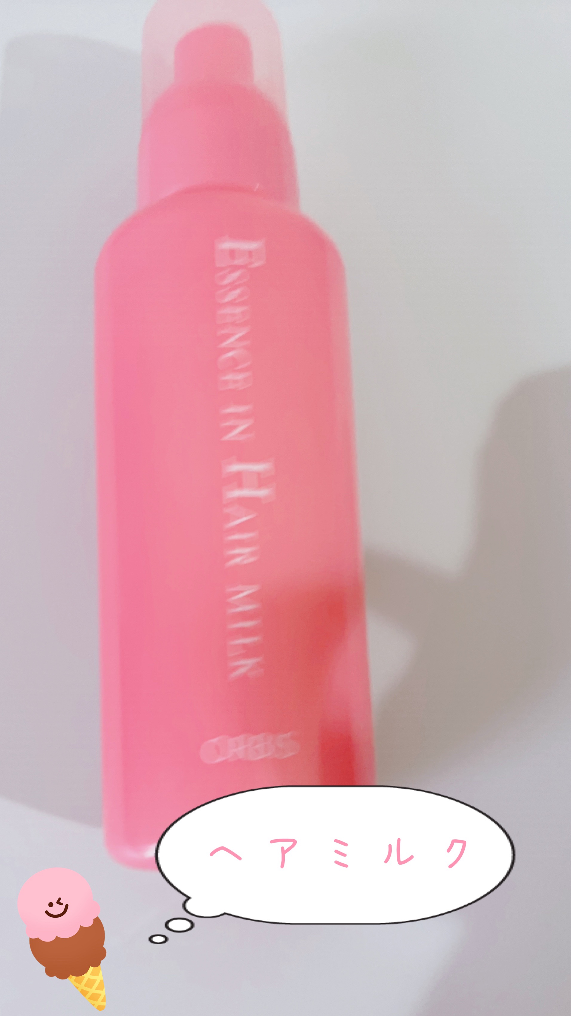 エッセンスインヘアミルク/オルビス/ヘアミルクを使ったクチコミ（1枚目）