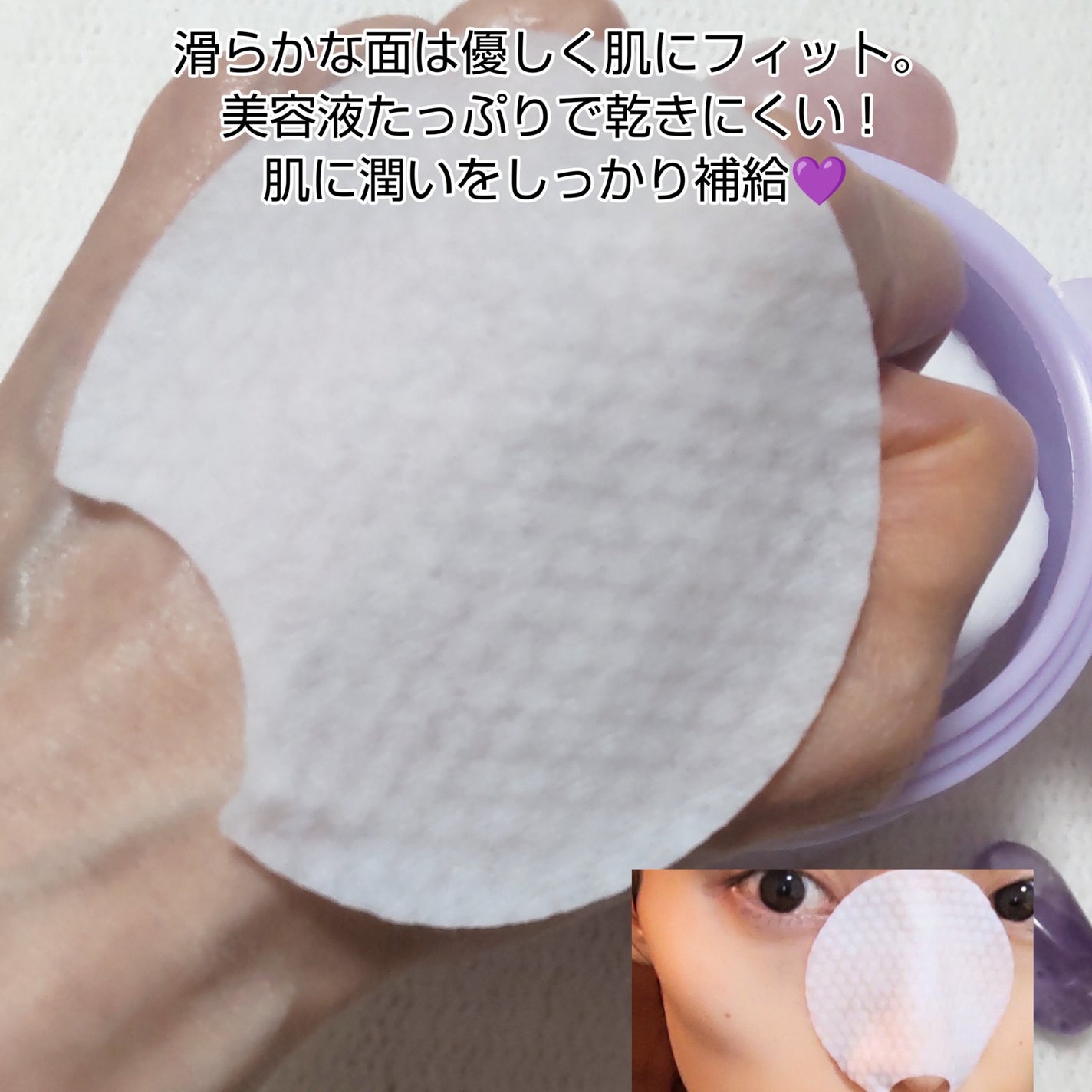 リフティングマスク/DEWYCEL/シートマスク・パックを使ったクチコミ(5枚目)