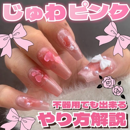 パル カラージェル/キャンドゥ/ジェルネイルを使ったクチコミ(1枚目)