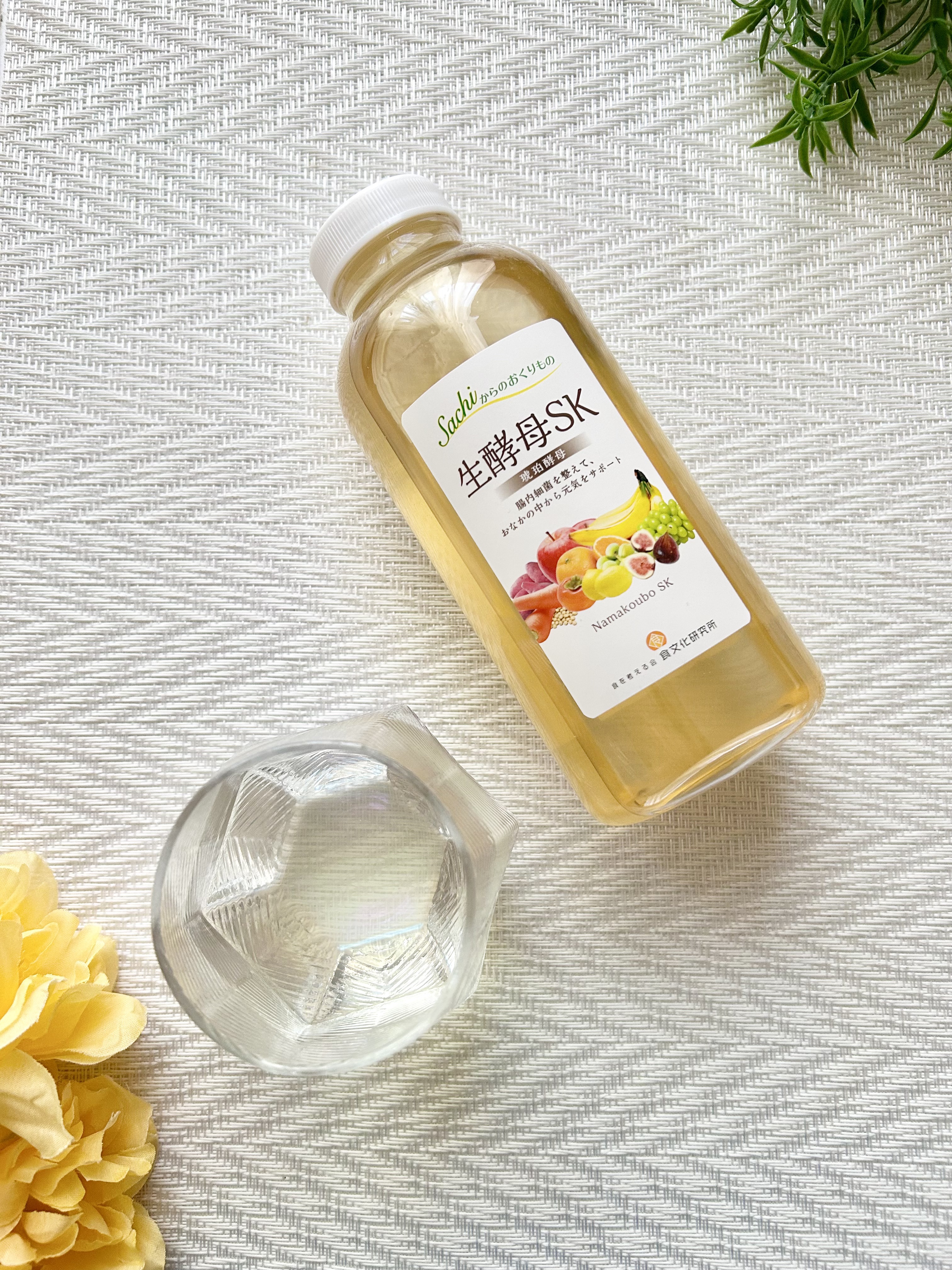 生酵母SK/食文化研究所/酵素ドリンクを使ったクチコミ（1枚目）