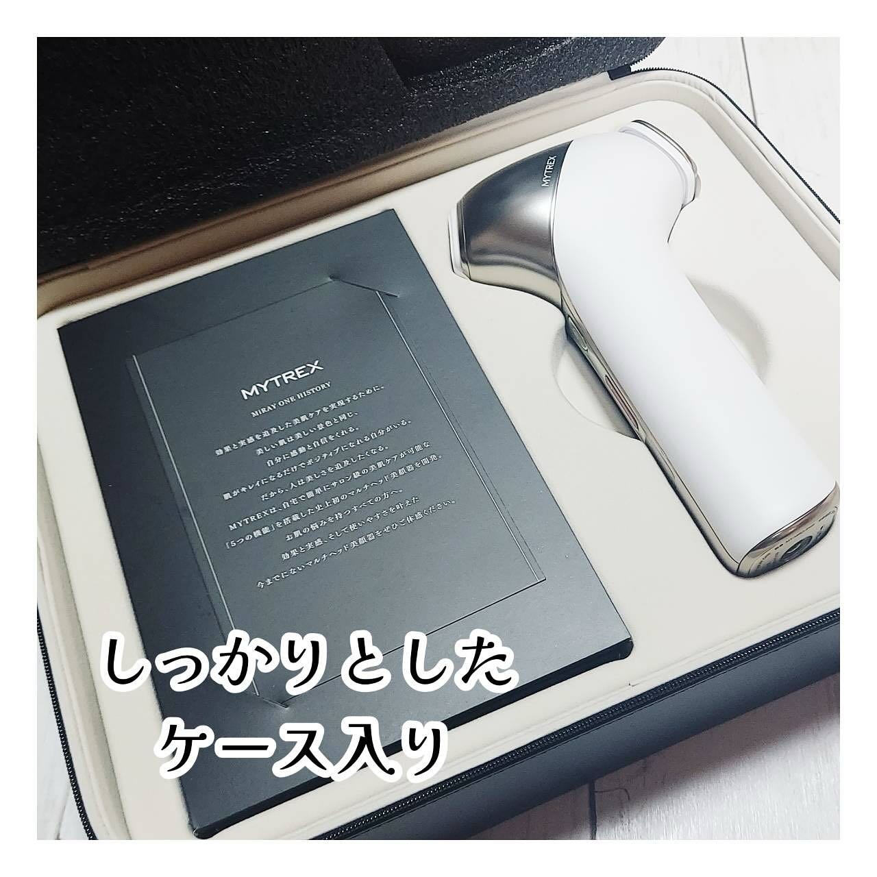 MiRAY ONE｜MYTREXの口コミ - この美顔器に出会ったので美容医療