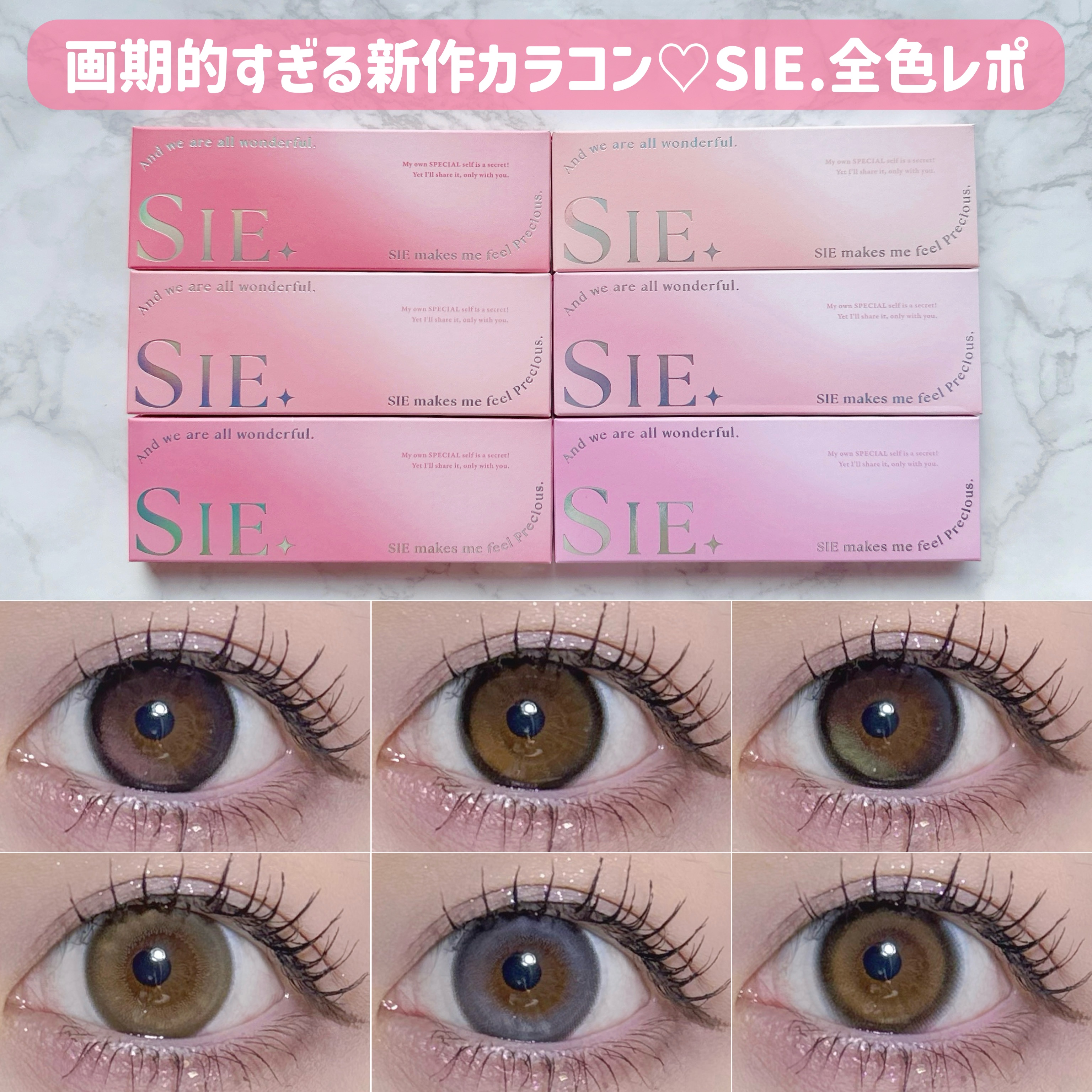 SIE. 1day/SIE./ワンデー（１DAY）カラコンを使ったクチコミ（1枚目）