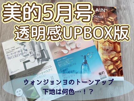 ウォンジョンヨ トーンアップ フィルタークッション/Wonjungyo/クッションファンデーションを使ったクチコミ(1枚目)