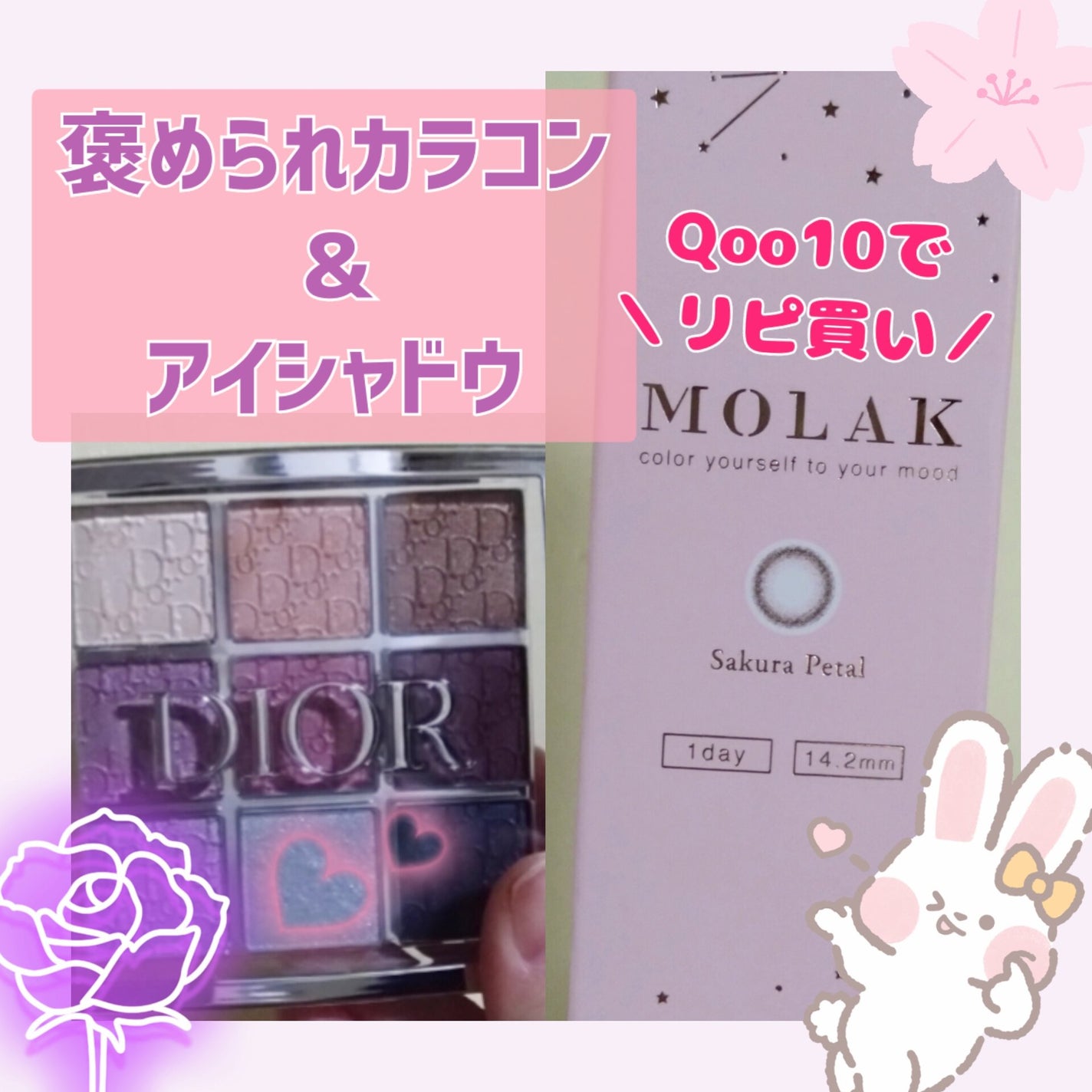 ディオール バックステージ アイ パレット/Dior/アイシャドウパレットを使ったクチコミ(1枚目)