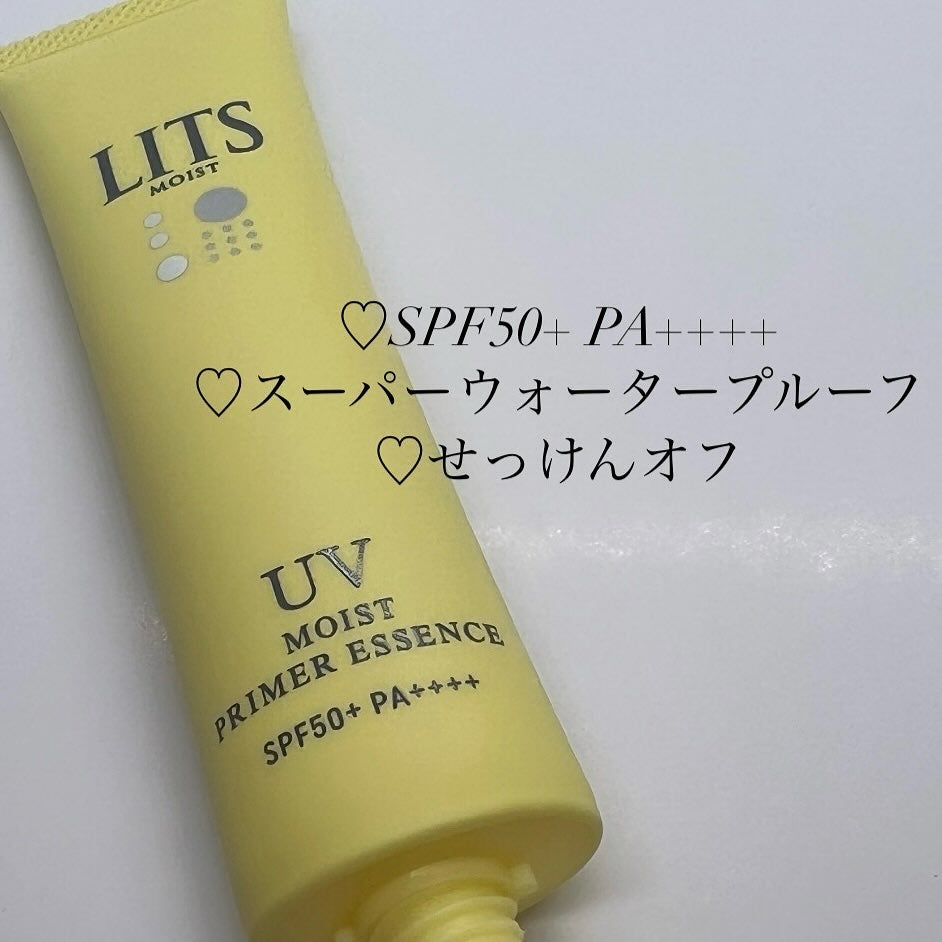 モイストC UVプライマー エッセンス/リッツ/化粧下地を使ったクチコミ(2枚目)