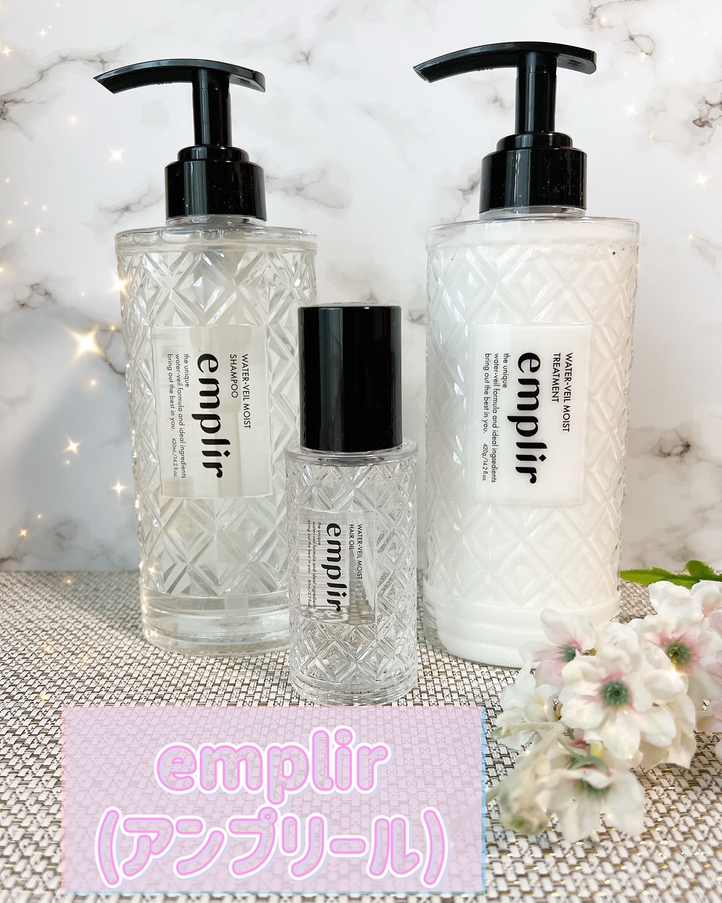 ウォーターベール　モイストヘアオイル/emplir/ヘアオイルを使ったクチコミ（1枚目）