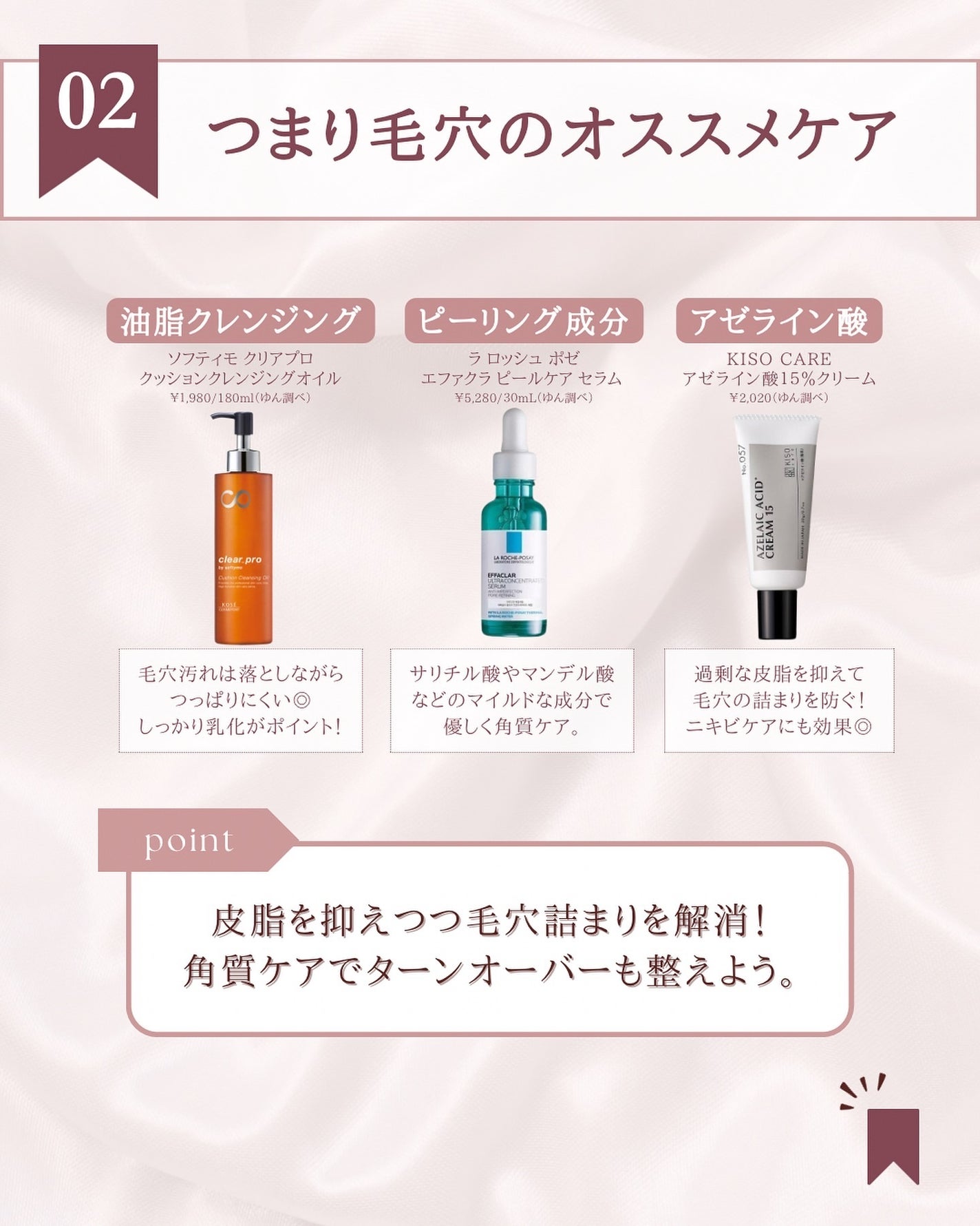 ゆん|元化粧品研究|ノーファンデ肌 on LIPS 「@yun.skincare_←化粧品開発者の神コスパスキンケア..」(5枚目)