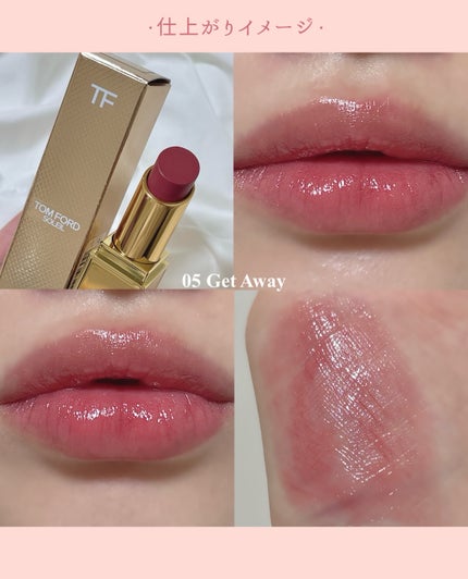 ソレイユ リップ バーム/TOM FORD BEAUTY/リップバームを使ったクチコミ(5枚目)