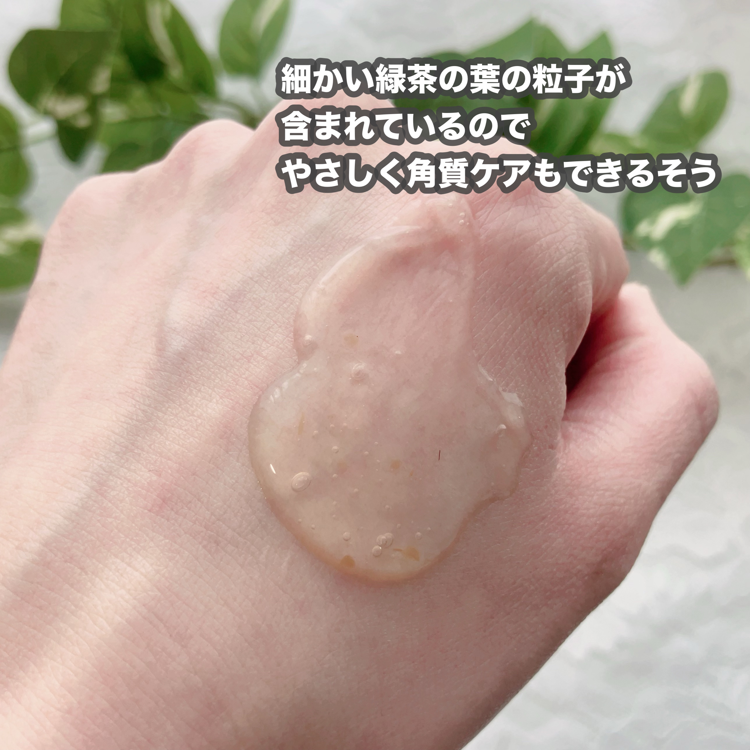 パフュームボディウォッシュ リリームスクホワイトティー/TEABLESS/ボディソープを使ったクチコミ（3枚目）