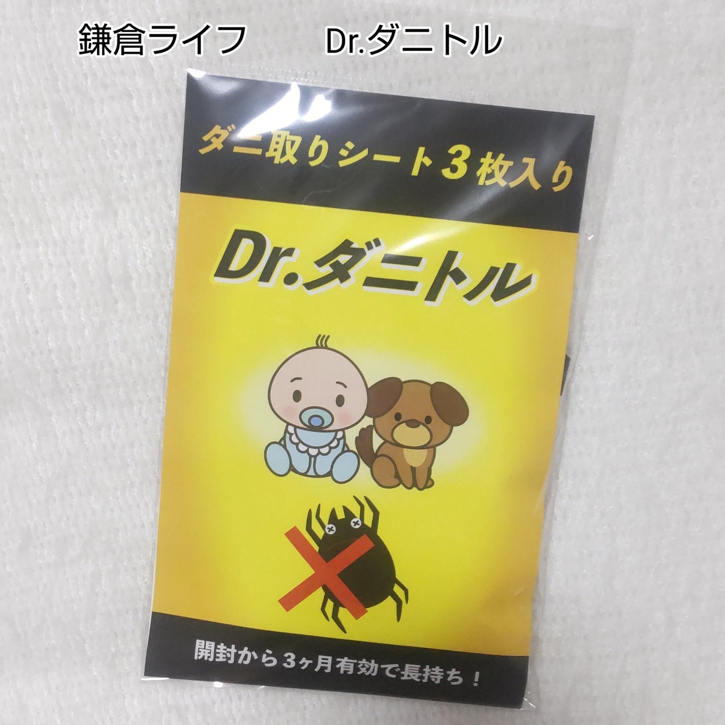 ãããð€ãšããµ on LIPS ã#PR#éåã©ã€ã#Dr.ãããã«#ãã察ç#ãããã#楜倩é..ãïŒ1æç®ïŒ