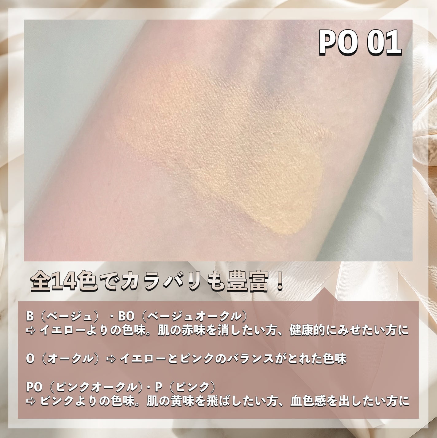 タンイドル ウルトラ ウェア リキッド N/LANCOME/リキッドファンデーションを使ったクチコミ(3枚目)