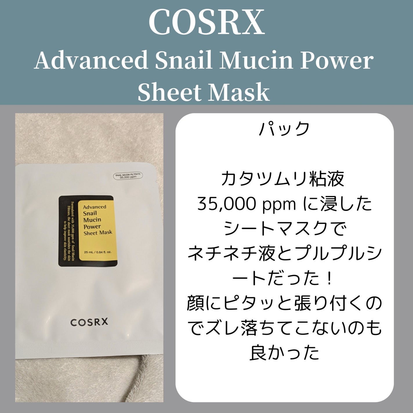 ハイドリウム ウォーターリ トナー /COSRX/化粧水を使ったクチコミ(9枚目)