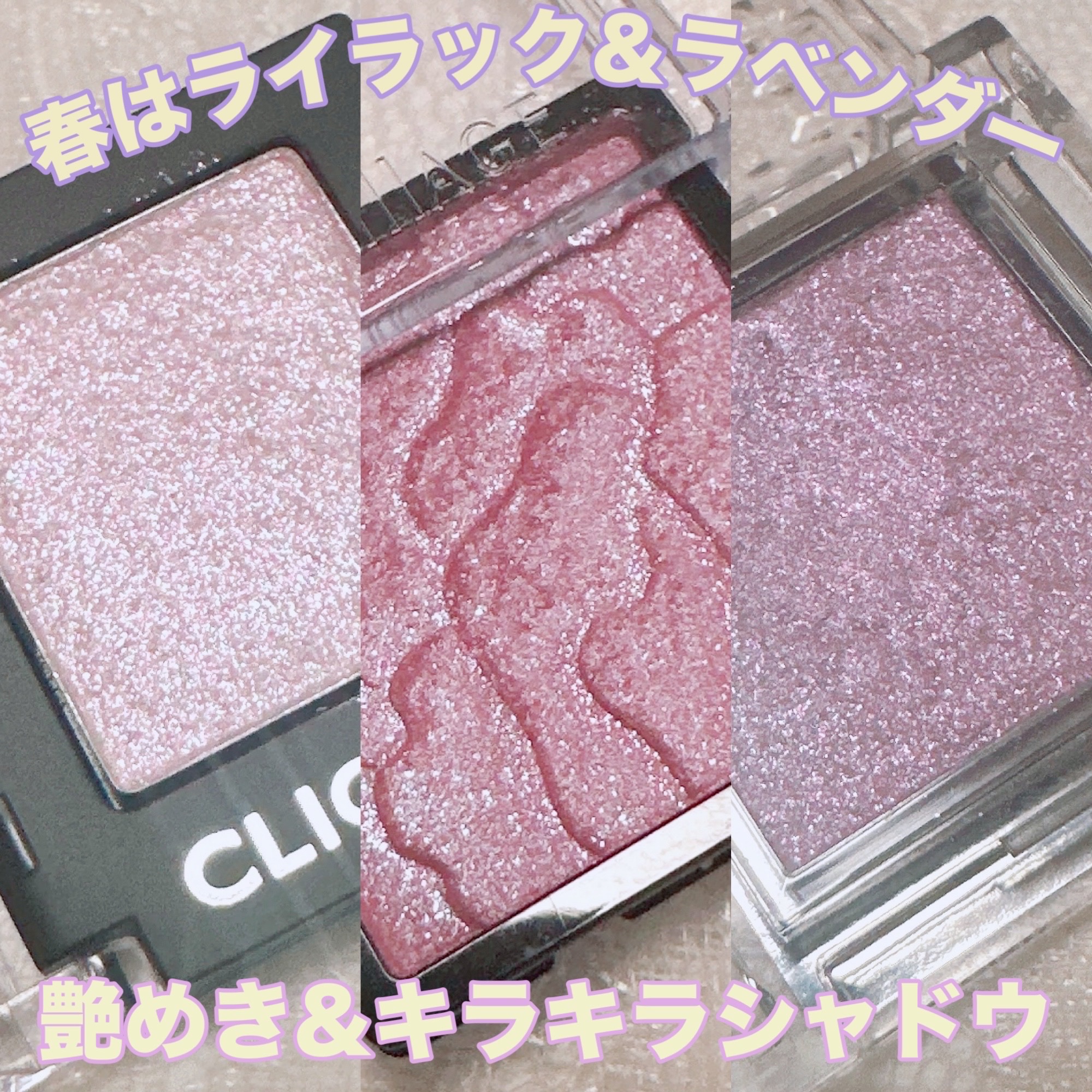 シングルカラーアイシャドウ/CEZANNE/単色アイシャドウを使ったクチコミ（1枚目）