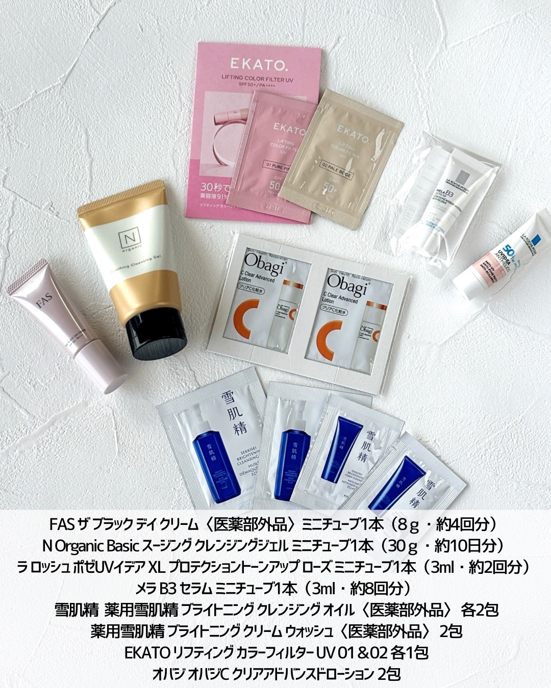 メラ B3 セラム/ラ ロッシュ ポゼ/美容液を使ったクチコミ（3枚目）