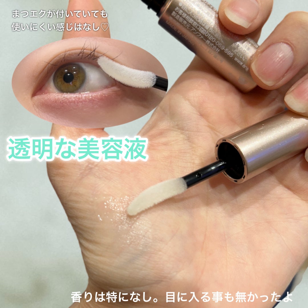 スカルプD アイラッシュセラム プレミアム/アンファー(スカルプD)/まつげ美容液を使ったクチコミ(5枚目)