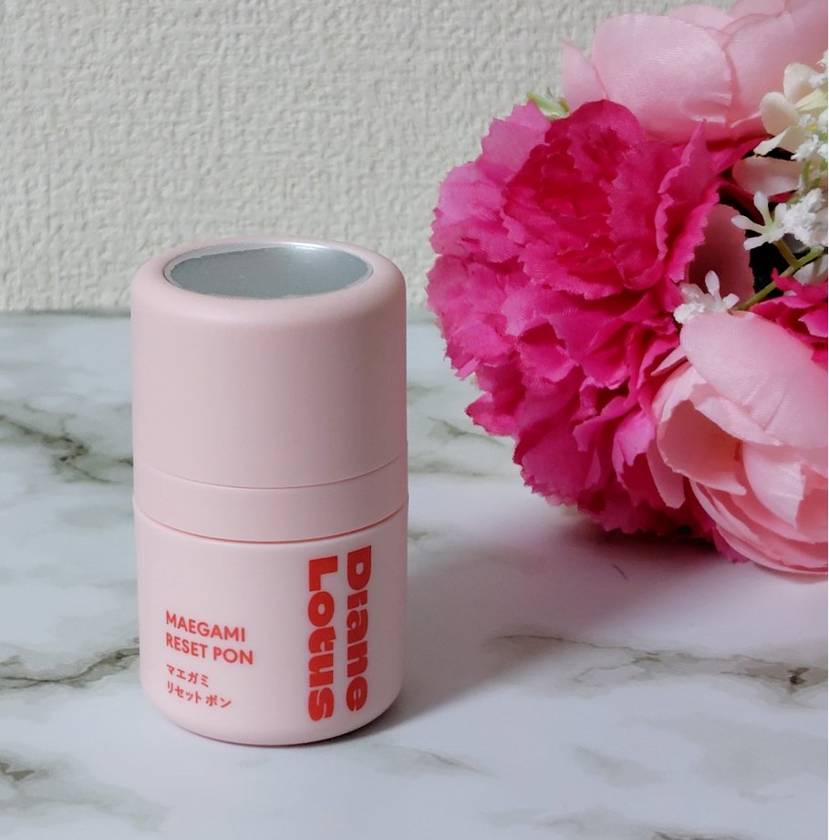 ロータス マエガミリセットポン/ダイアン/その他スタイリングを使ったクチコミ（1枚目）