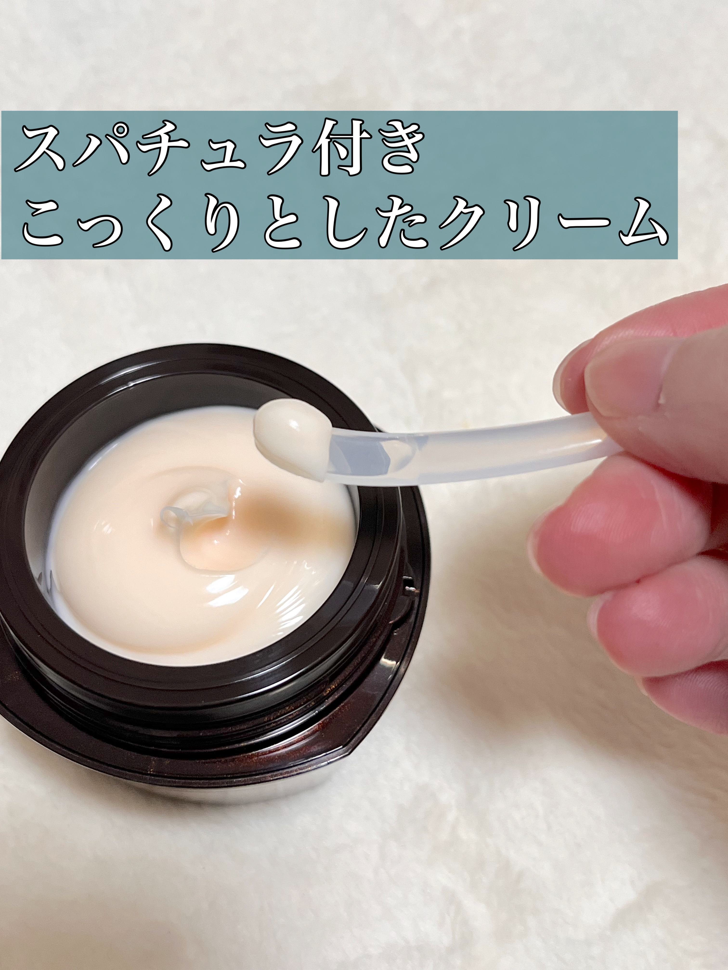 トータルV ファーミングクリーム/エリクシール/フェイスクリームを使ったクチコミ（3枚目）