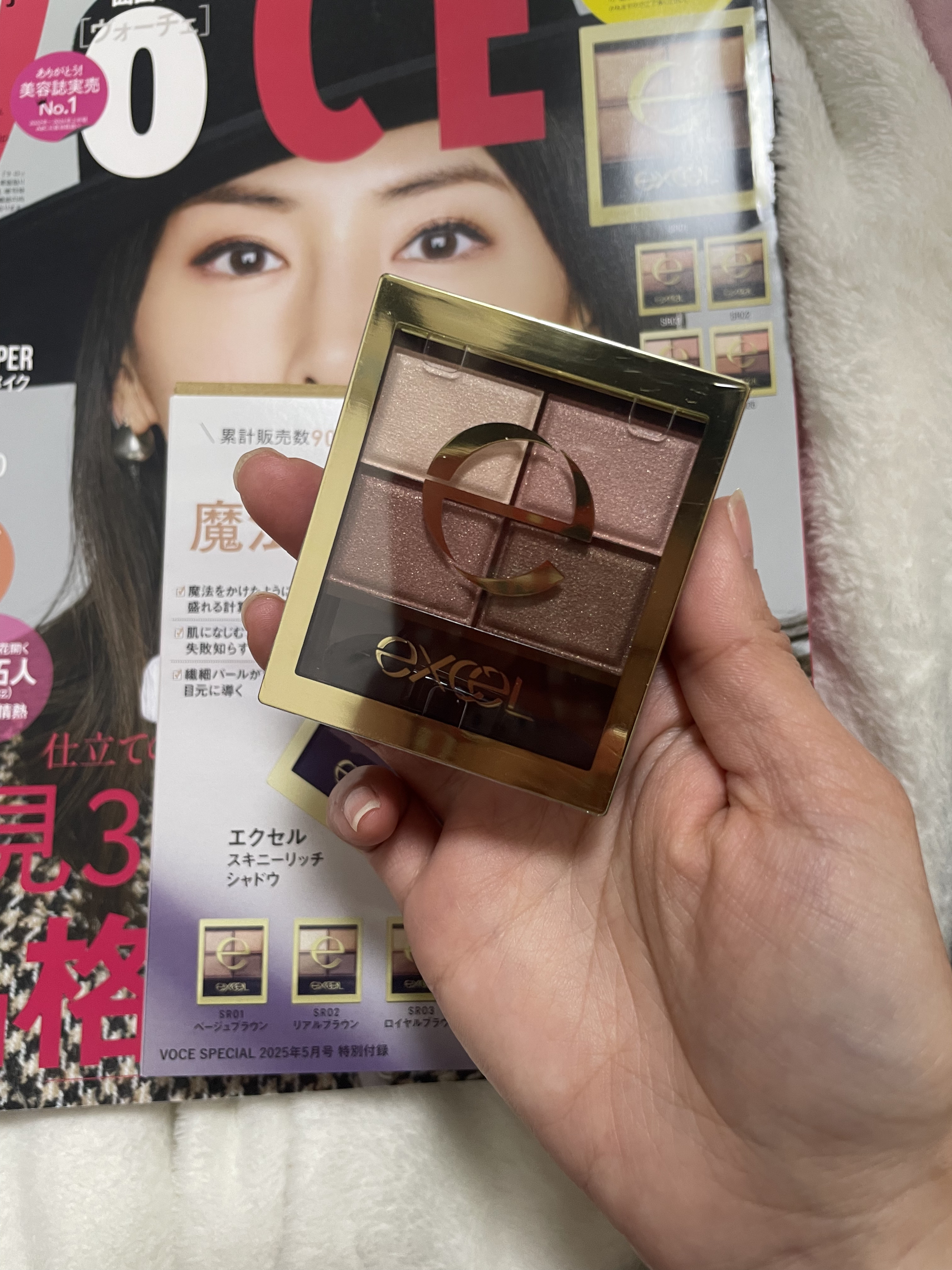 スキニーリッチシャドウ/excel/アイシャドウパレットを使ったクチコミ（2枚目）