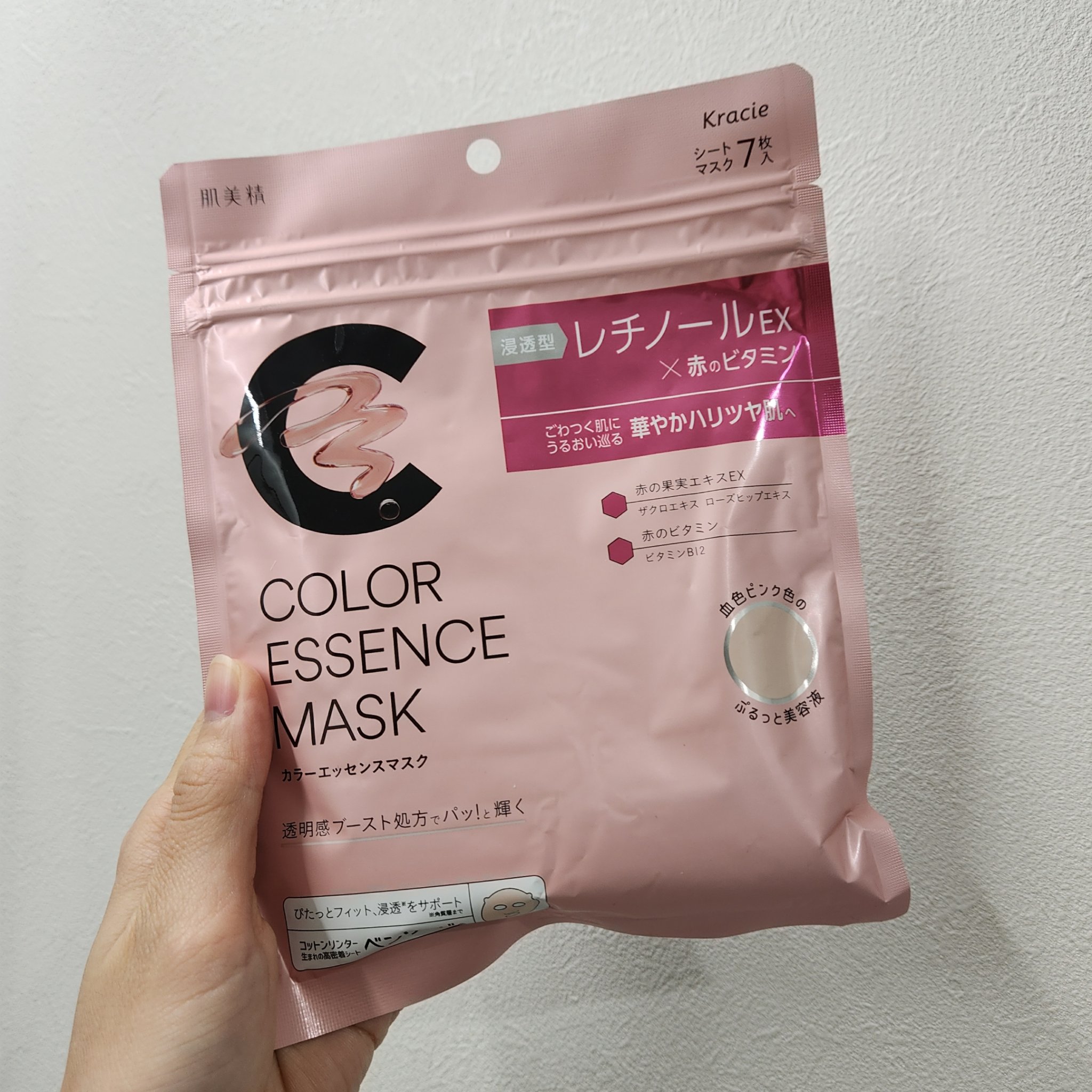 【10個セット】肌美精 クラシエ パック カラーエッセンスマスク ピンク 7枚入 肌美精 カラーエッセンスマスク ピンク 7枚 クラシエ - アスクル