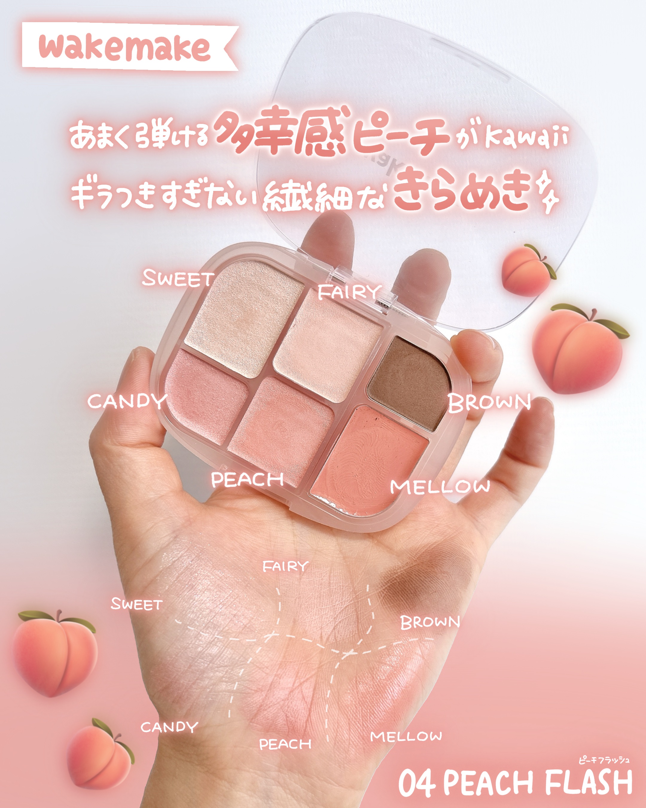 ソフトシアーマルチパレット/wakemake/アイシャドウパレットを使ったクチコミ（3枚目）