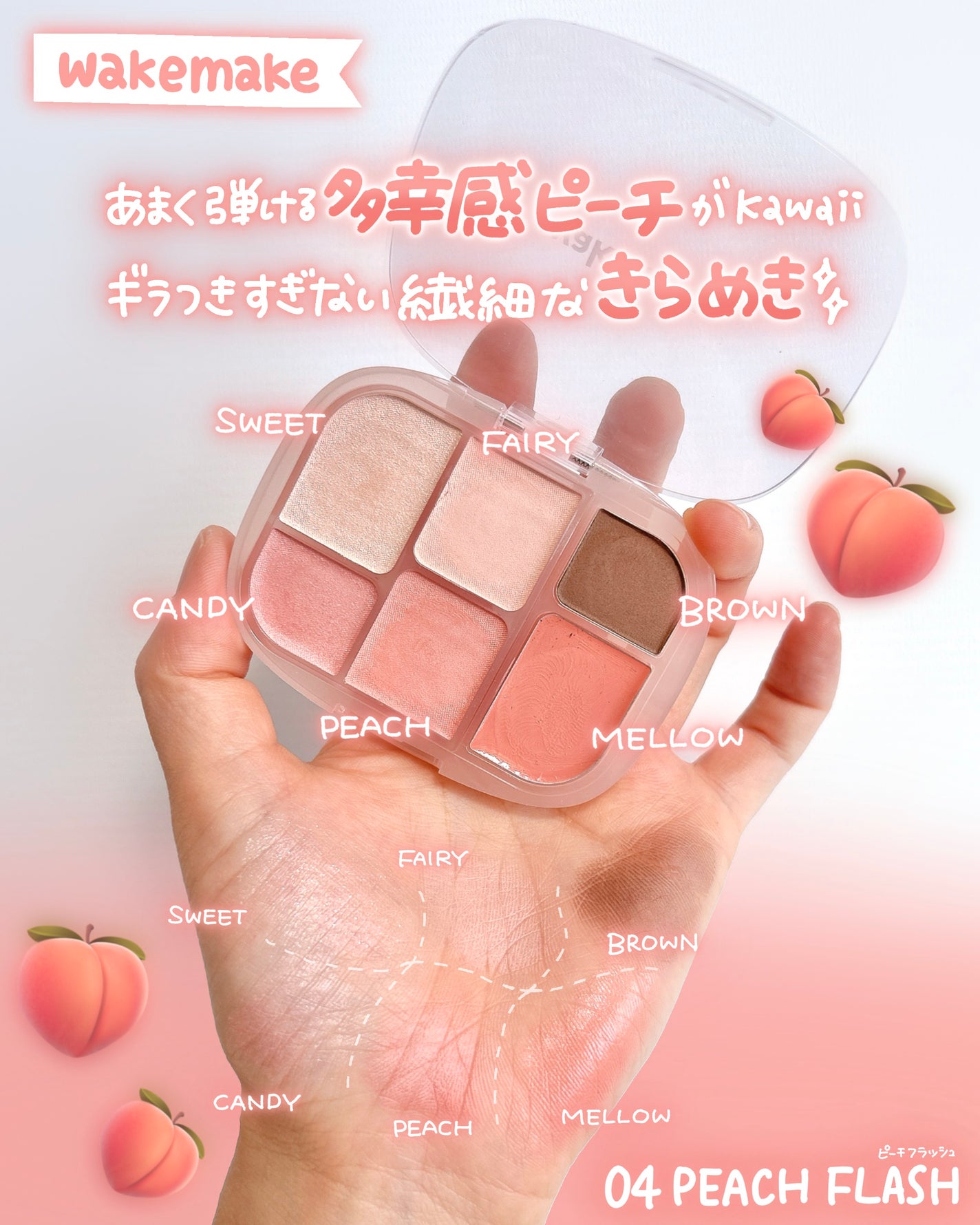 ソフトシアーマルチパレット/wakemake/アイシャドウパレットを使ったクチコミ(3枚目)