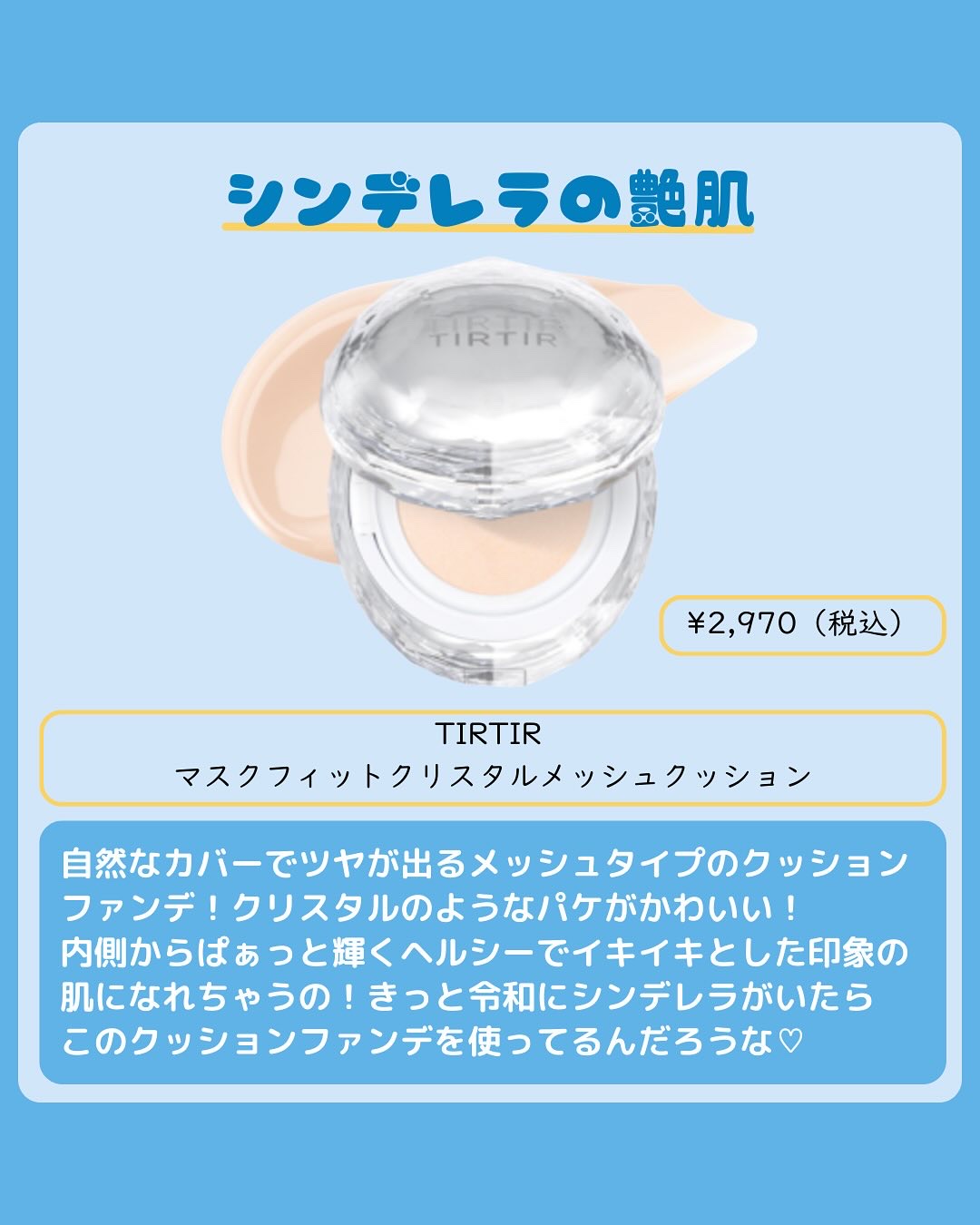 コントロールパールベース/WHOMEE/化粧下地を使ったクチコミ（2枚目）